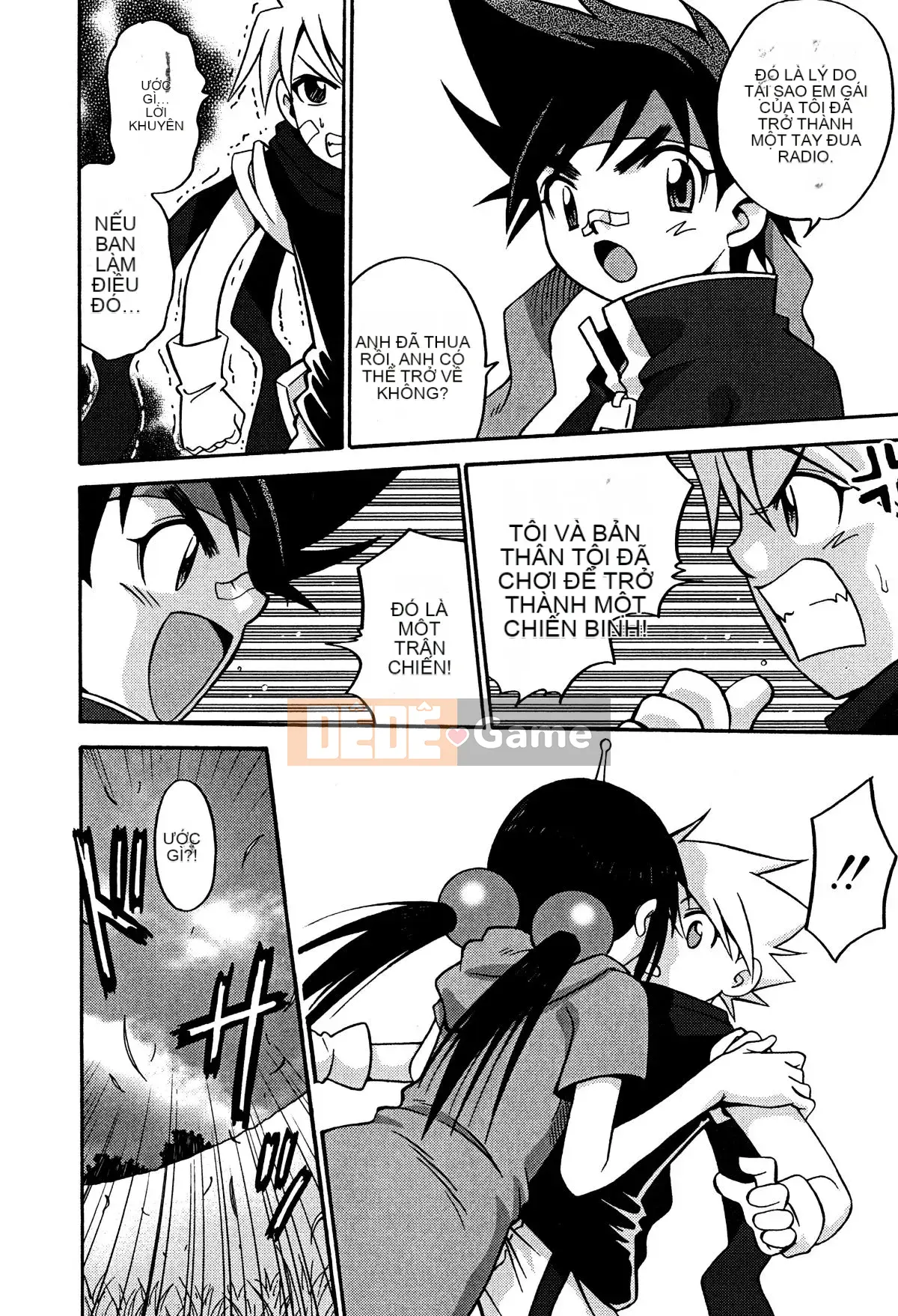 [Kyouichiro] Hime Warabe