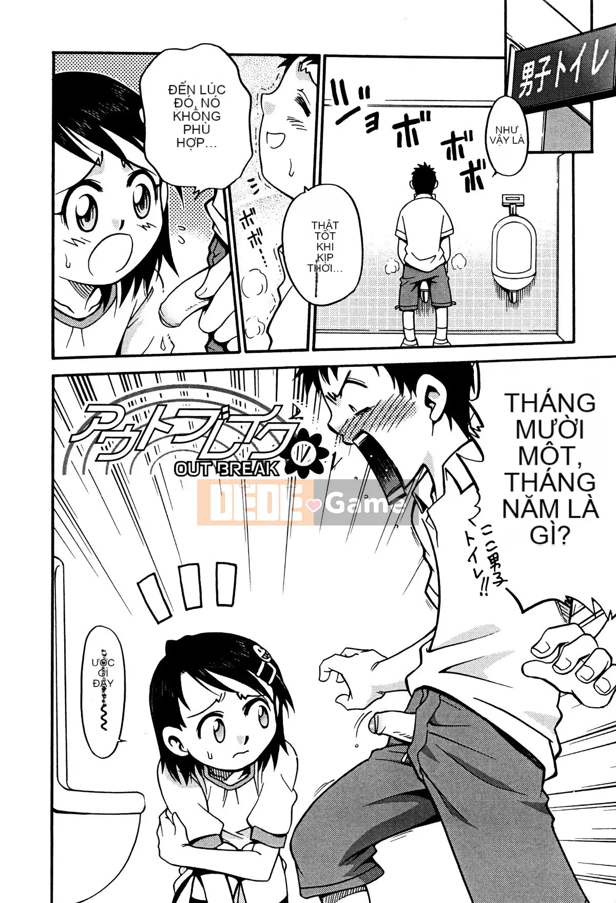 [Kyouichiro] Hime Warabe