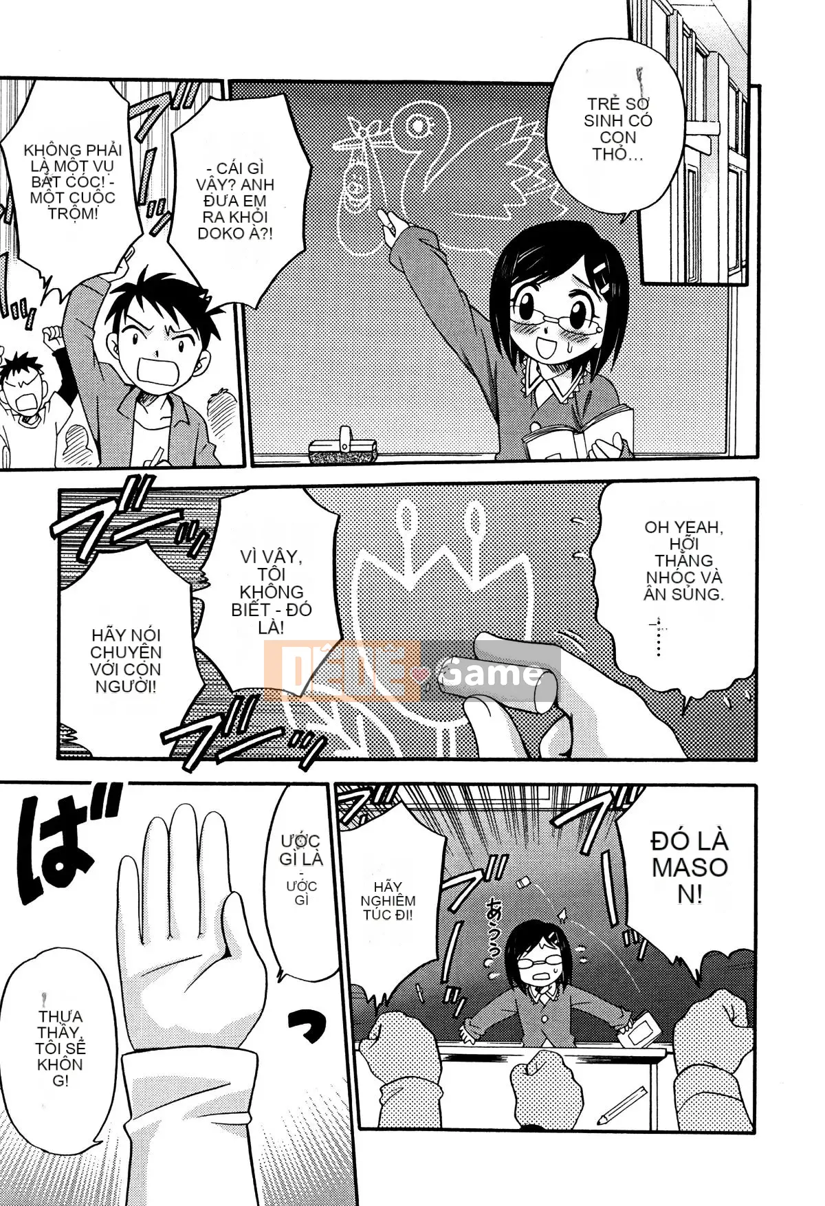 [Kyouichiro] Hime Warabe