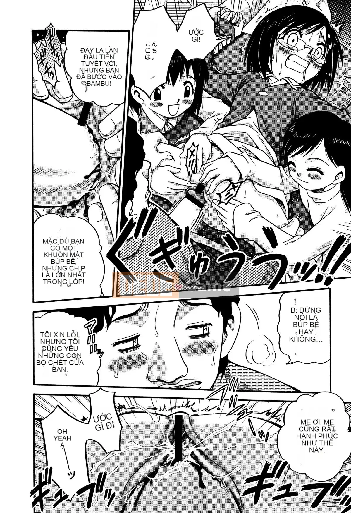 [Kyouichiro] Hime Warabe