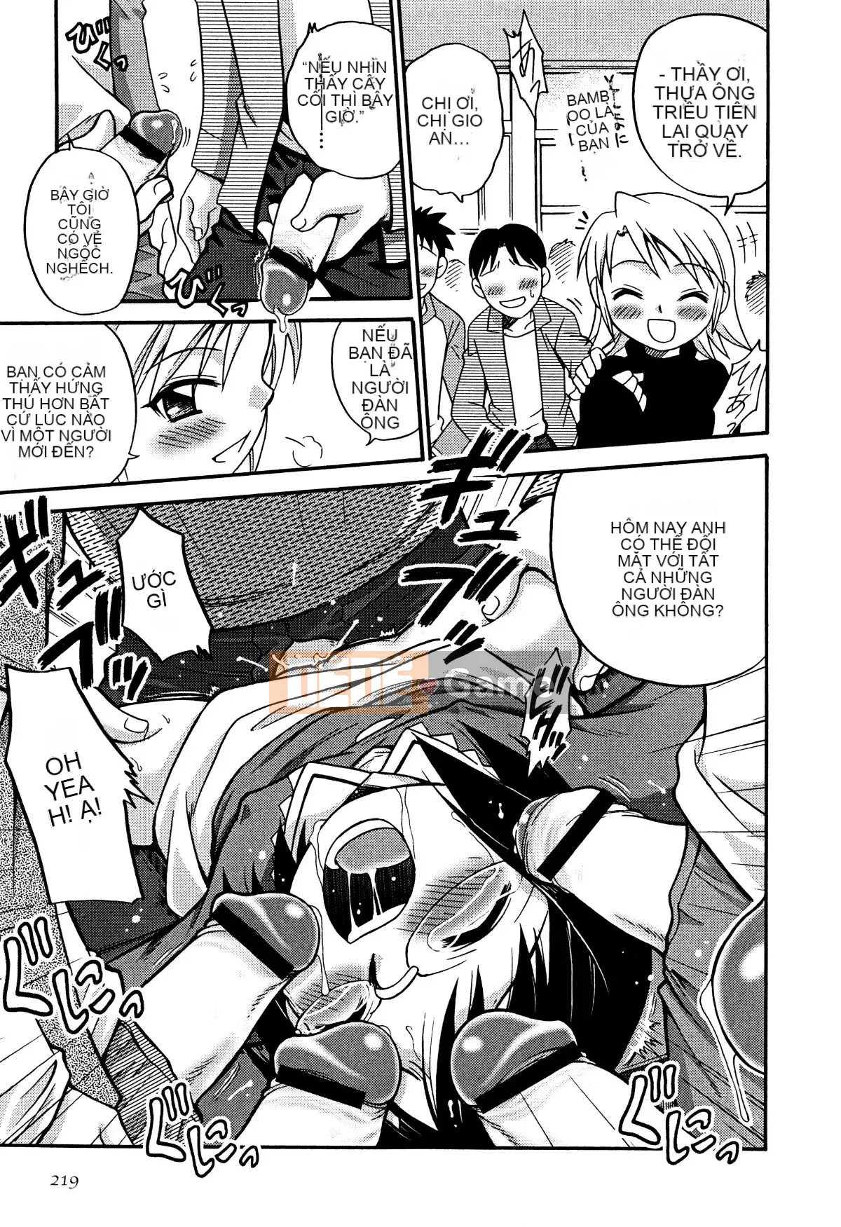 [Kyouichiro] Hime Warabe