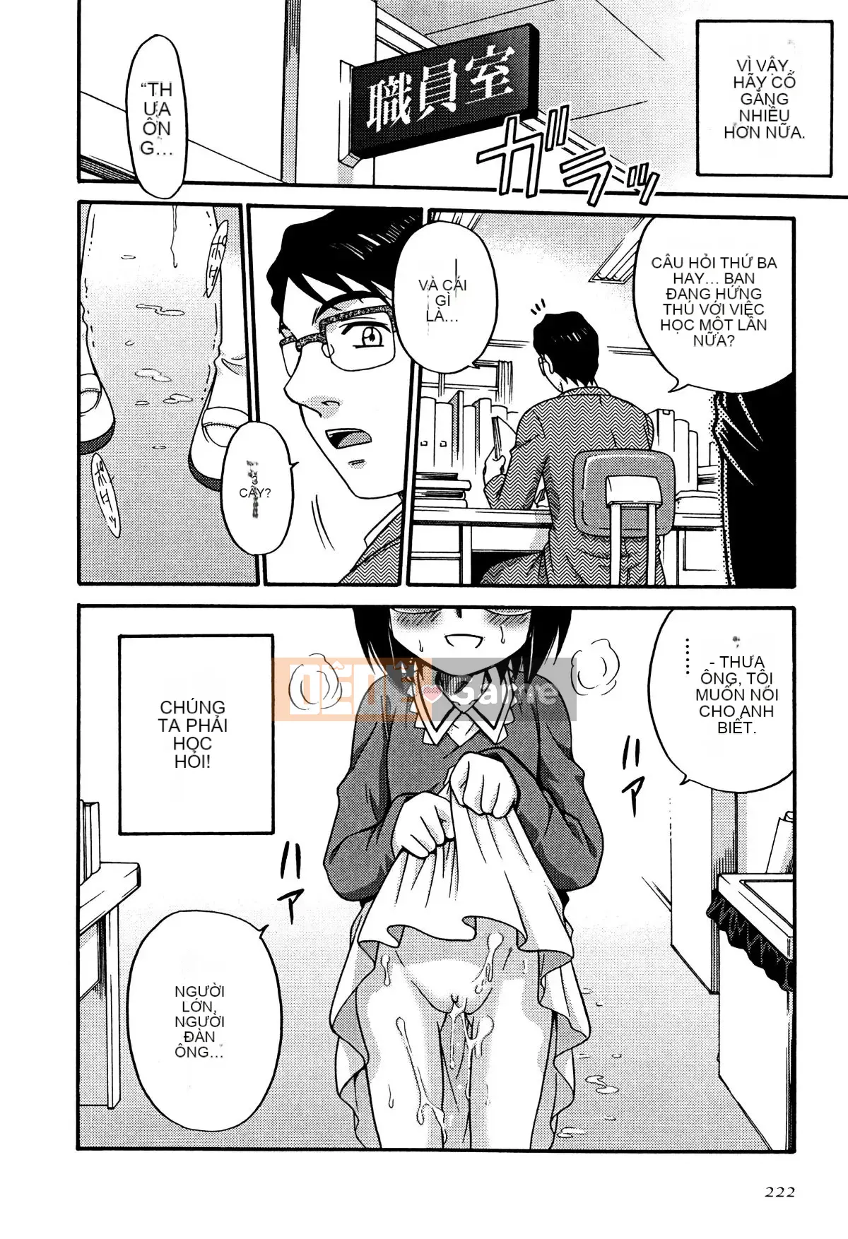 [Kyouichiro] Hime Warabe