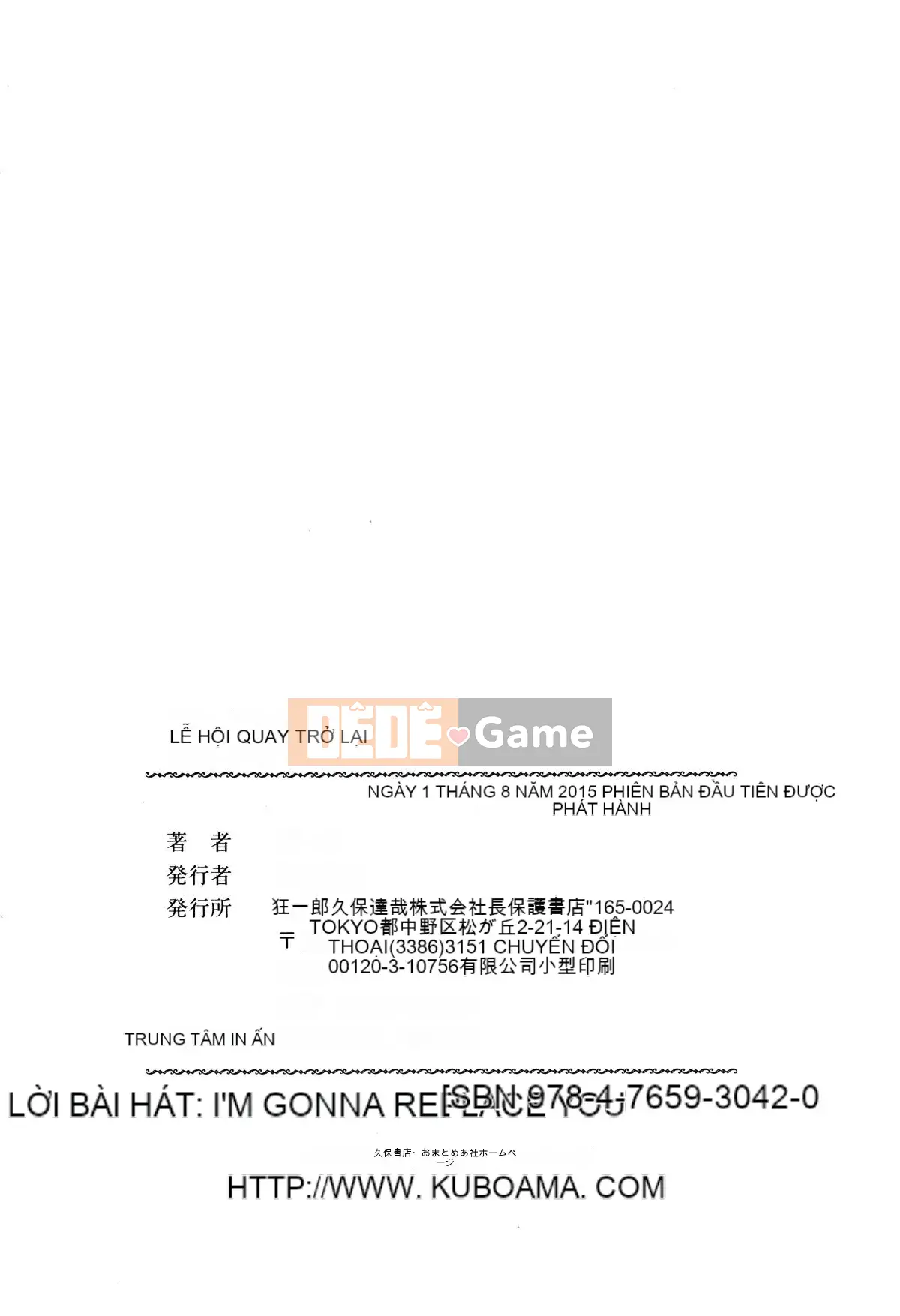 [Kyouichiro] Hime Warabe