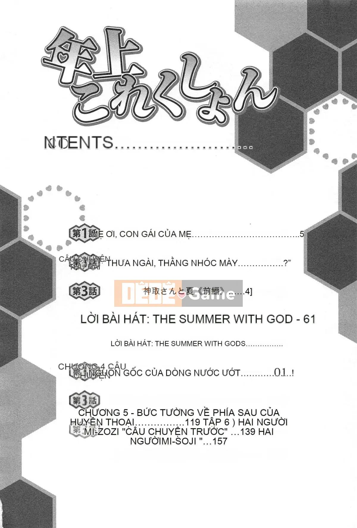 [Sagami Yoshitsune] Bộ sưu tập Toshijo