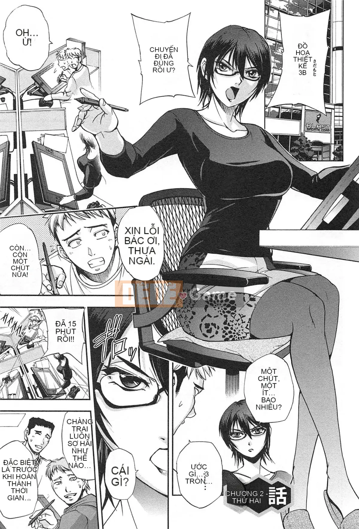 [Sagami Yoshitsune] Bộ sưu tập Toshijo