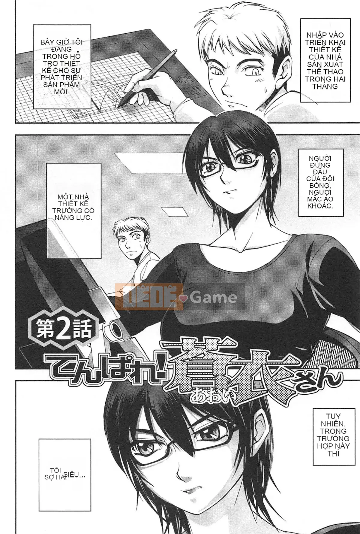 [Sagami Yoshitsune] Bộ sưu tập Toshijo