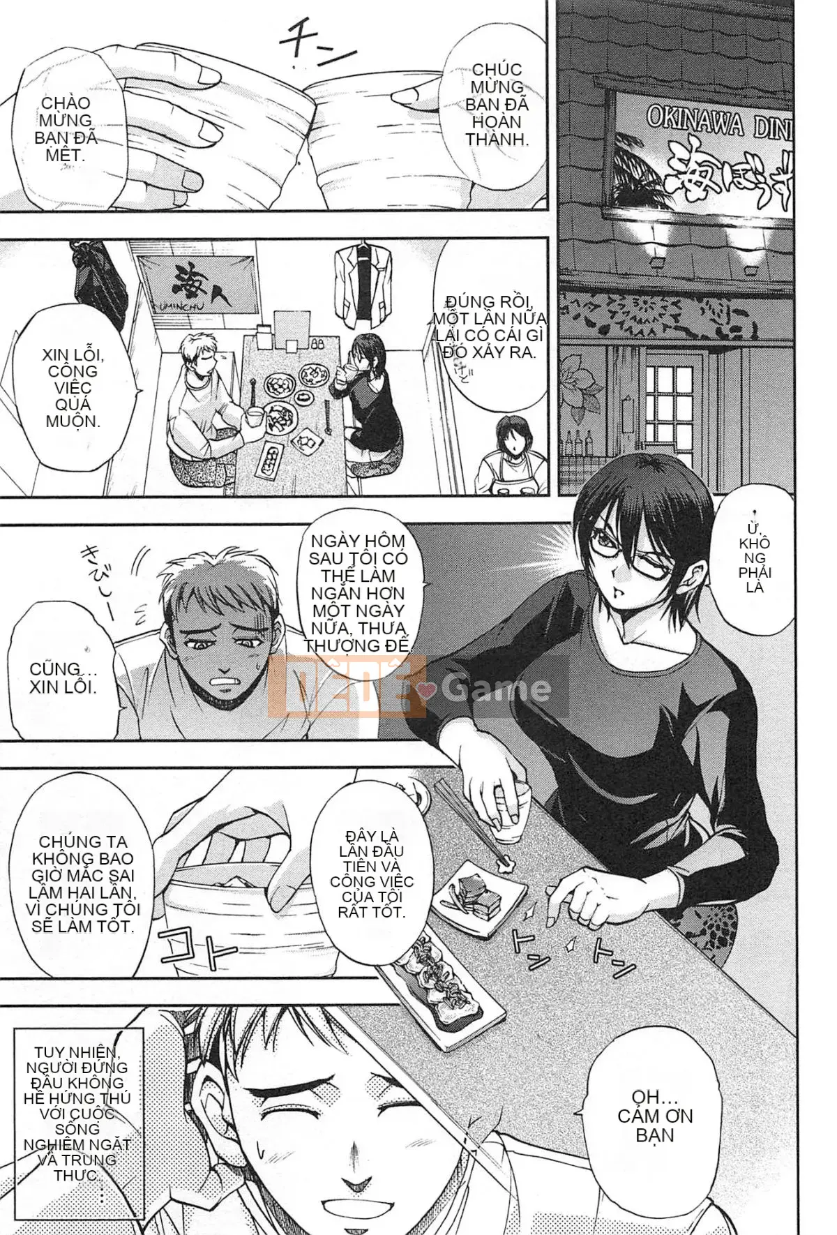 [Sagami Yoshitsune] Bộ sưu tập Toshijo