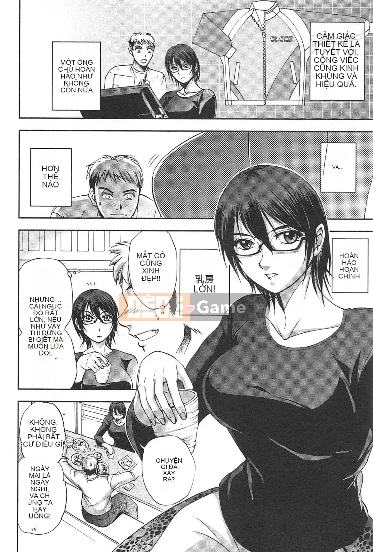 [Sagami Yoshitsune] Bộ sưu tập Toshijo