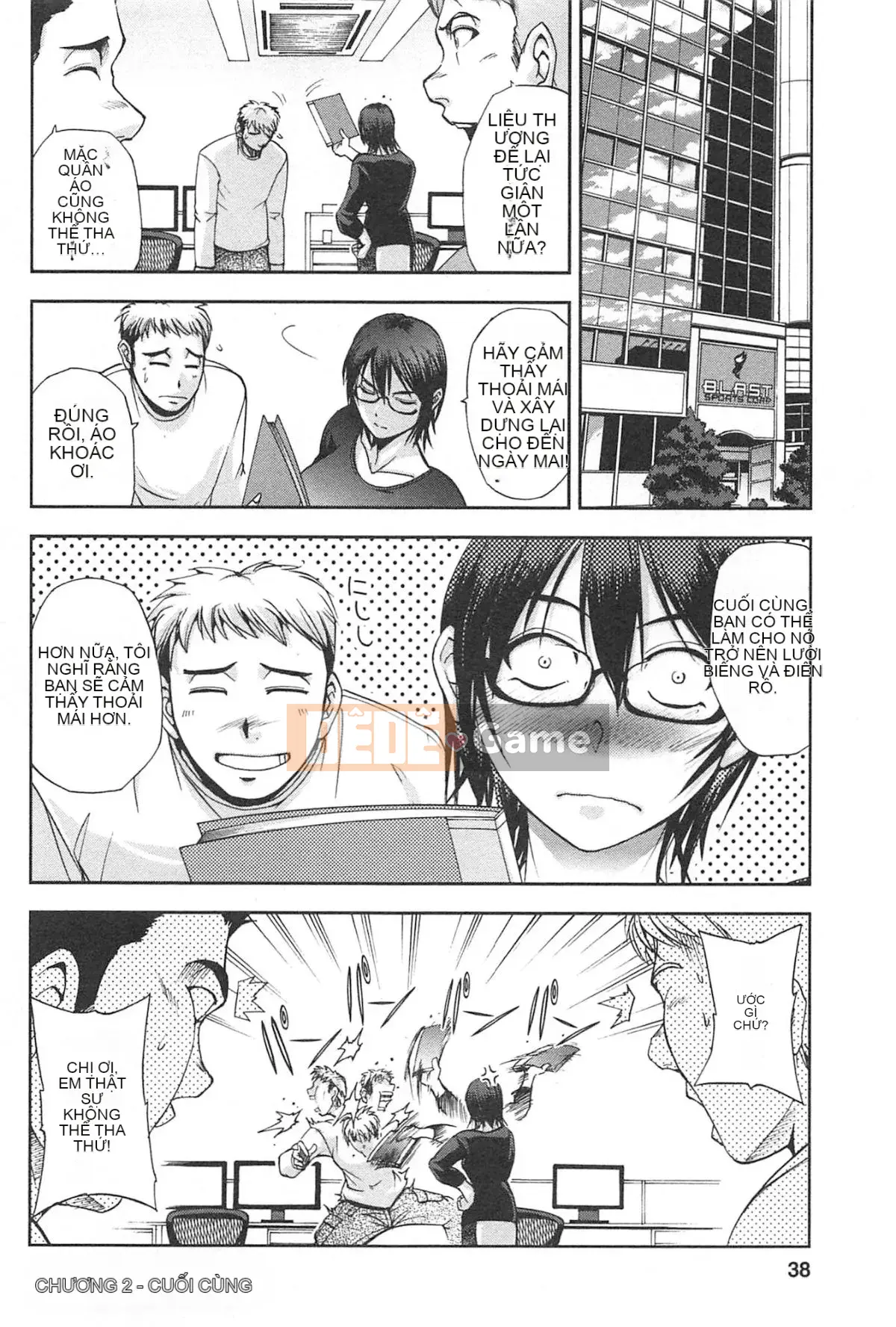 [Sagami Yoshitsune] Bộ sưu tập Toshijo