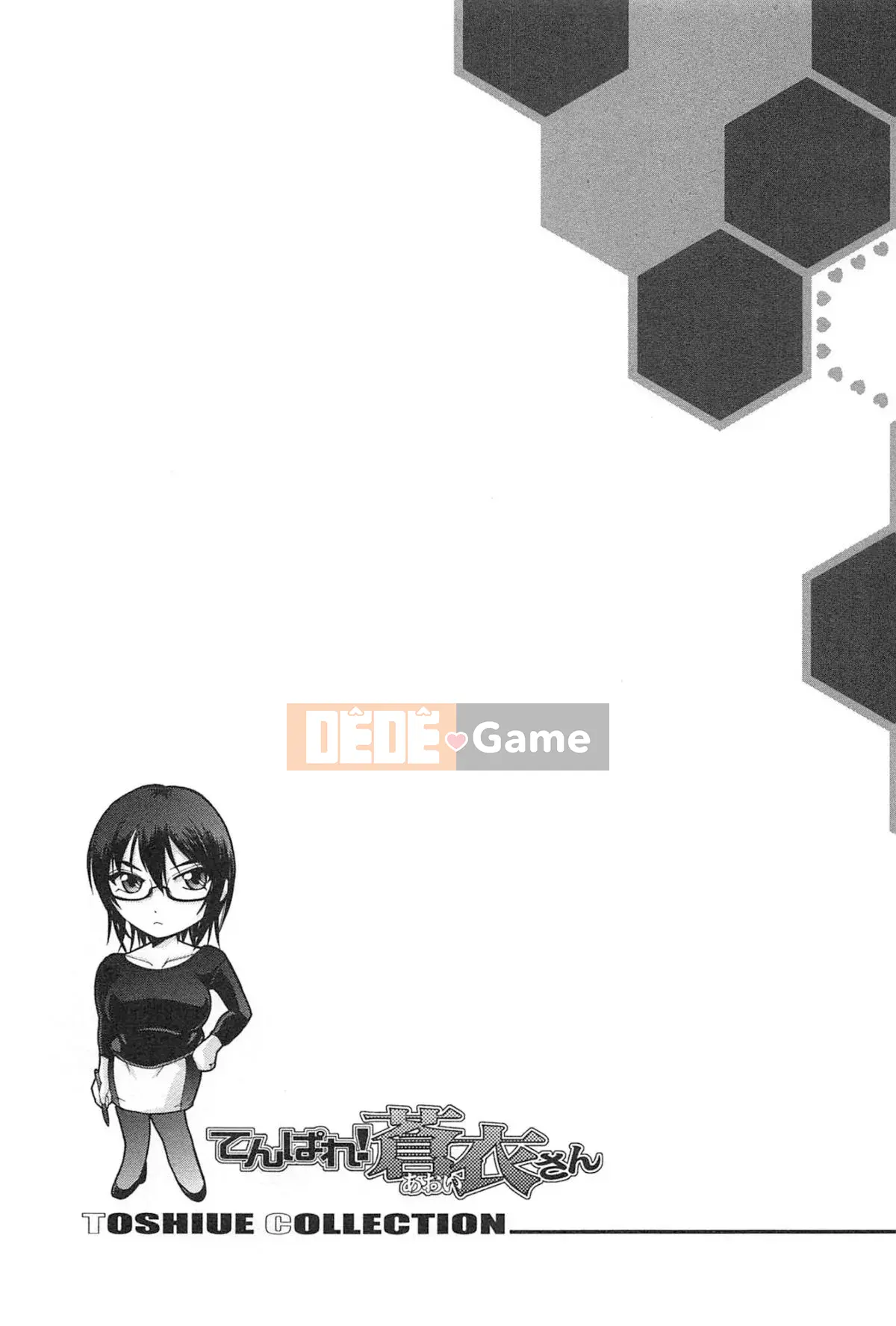 [Sagami Yoshitsune] Bộ sưu tập Toshijo