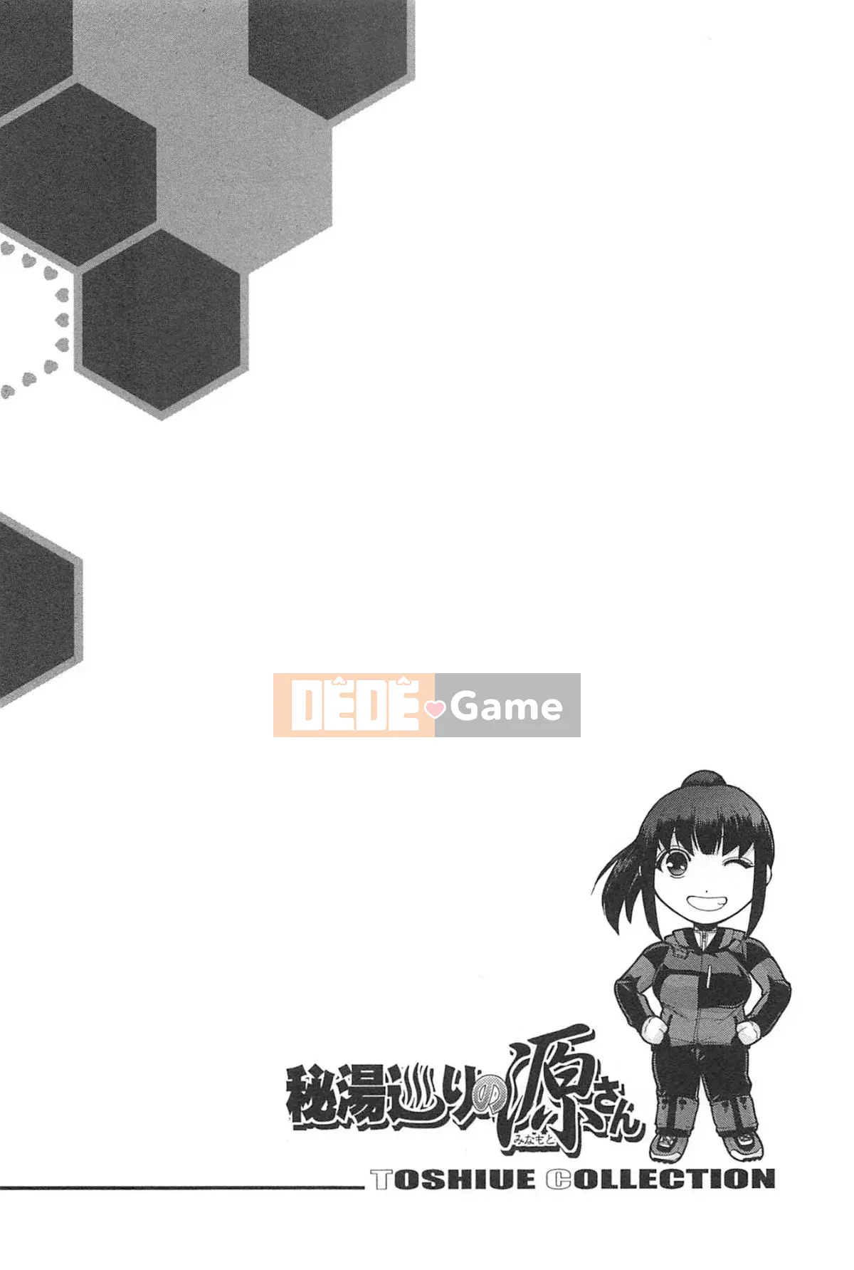 [Sagami Yoshitsune] Bộ sưu tập Toshijo