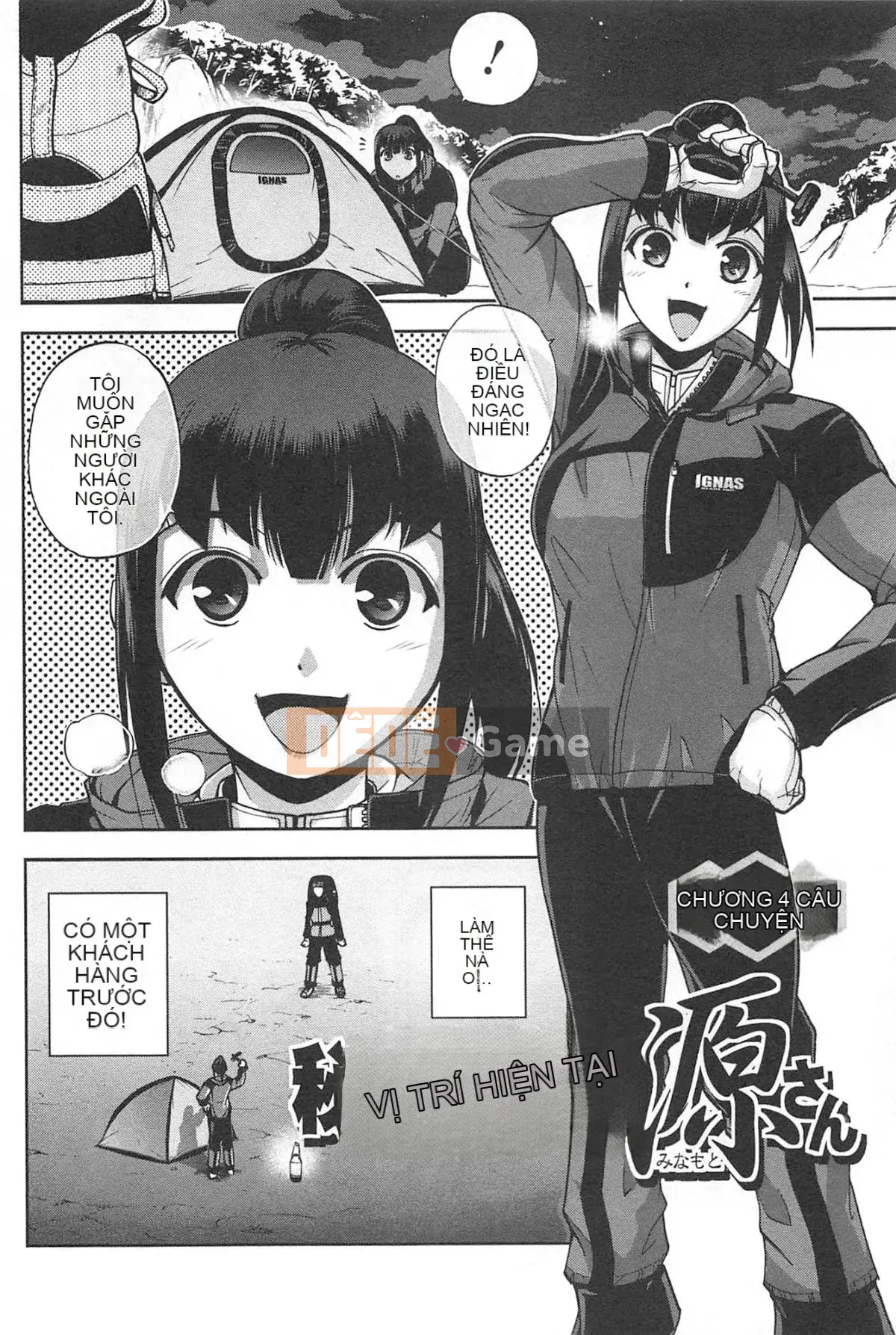 [Sagami Yoshitsune] Bộ sưu tập Toshijo