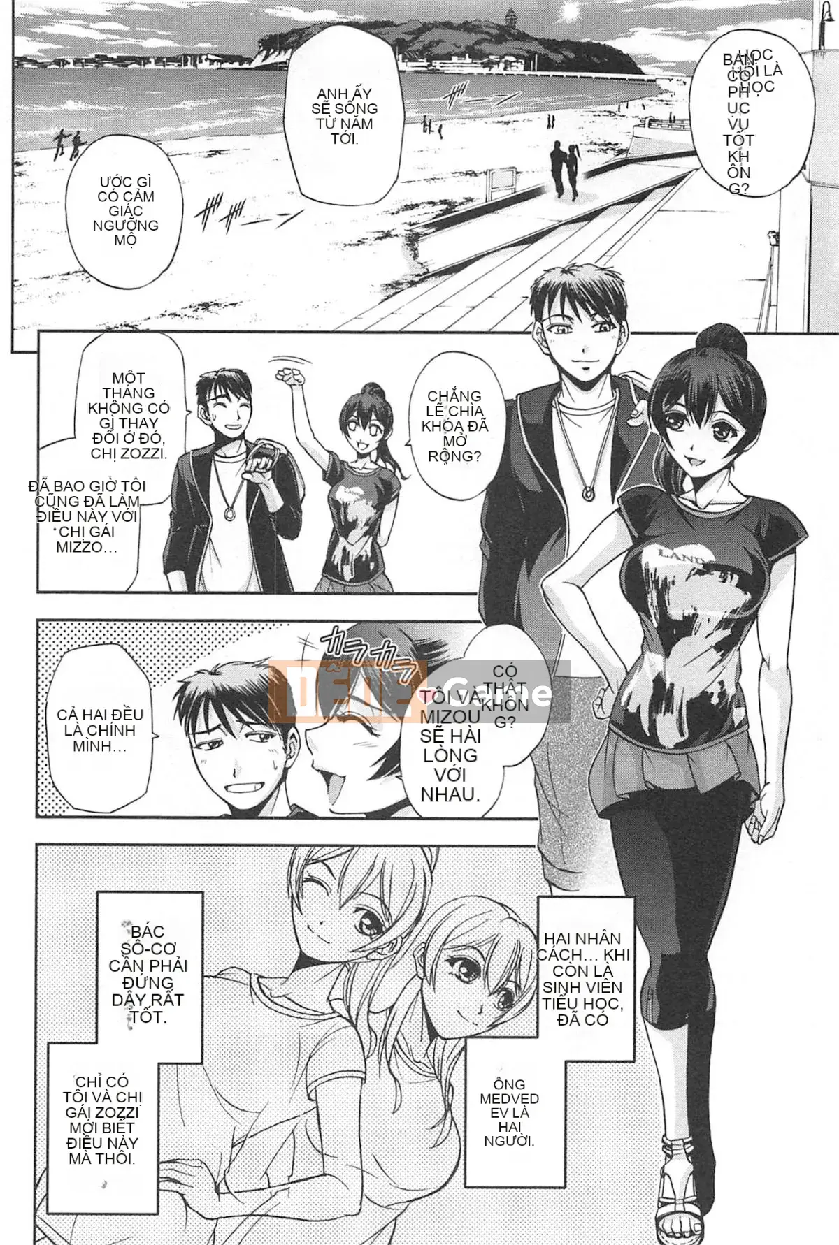 [Sagami Yoshitsune] Bộ sưu tập Toshijo