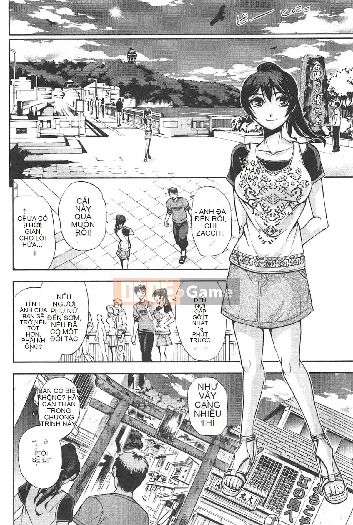 [Sagami Yoshitsune] Bộ sưu tập Toshijo