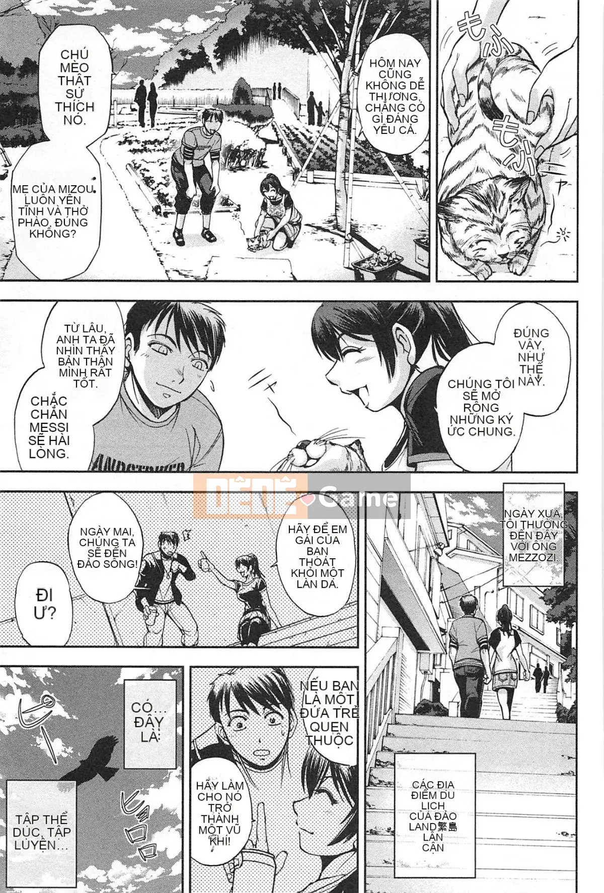 [Sagami Yoshitsune] Bộ sưu tập Toshijo