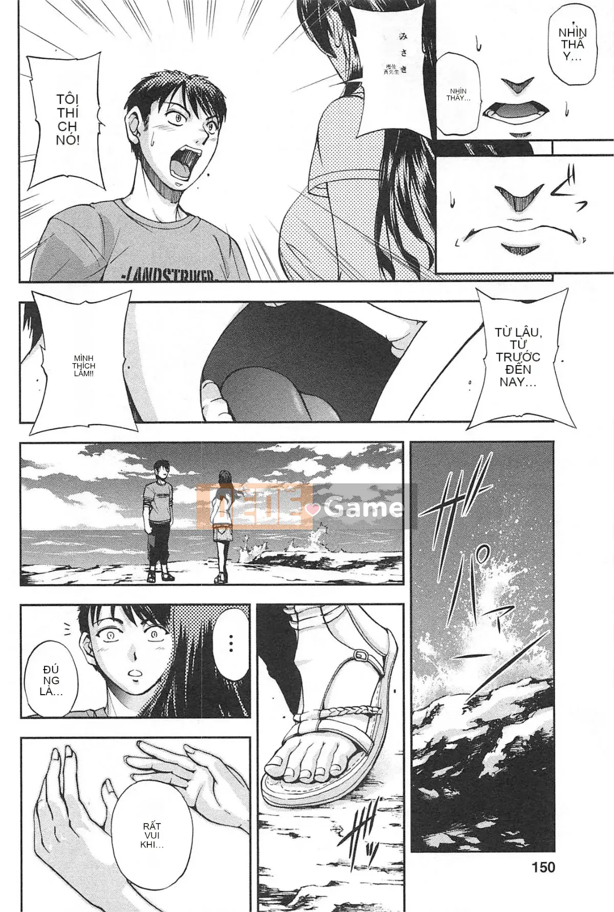 [Sagami Yoshitsune] Bộ sưu tập Toshijo