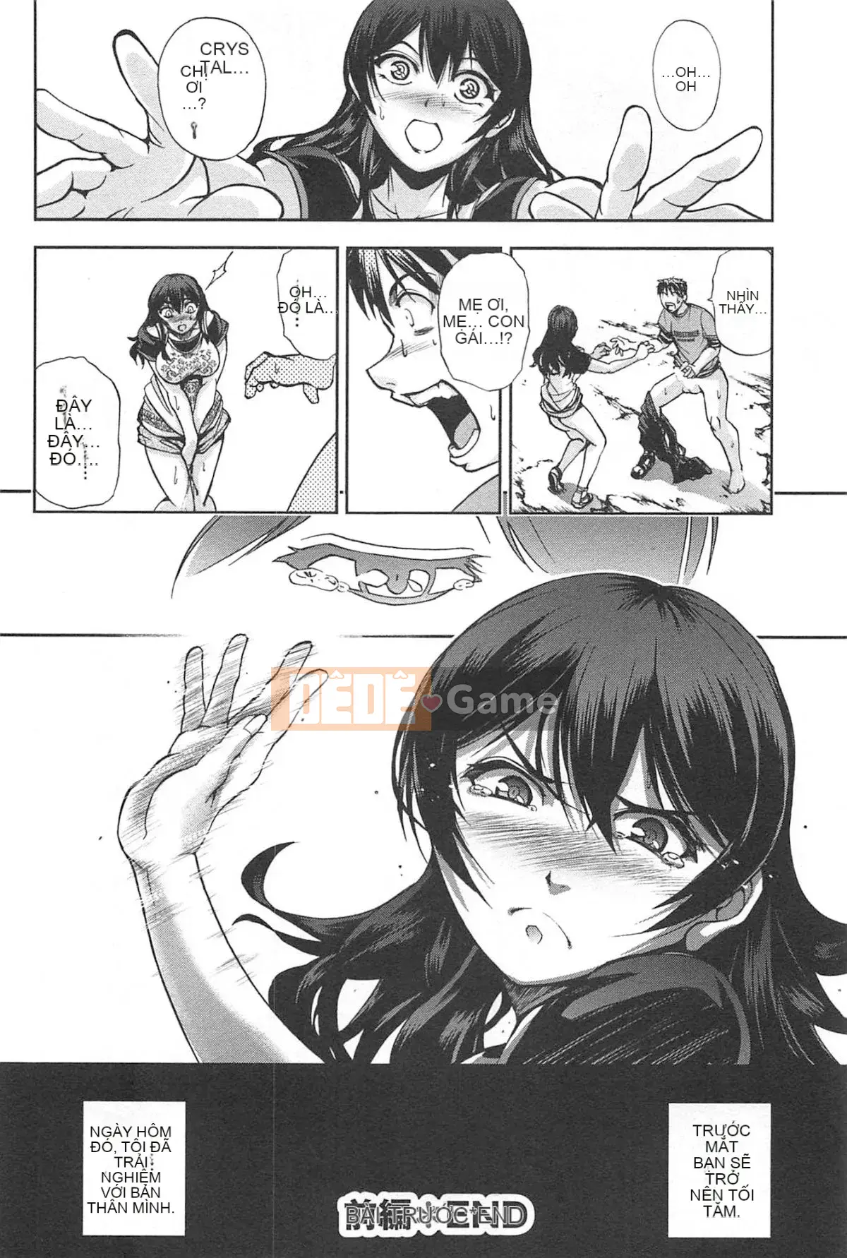 [Sagami Yoshitsune] Bộ sưu tập Toshijo