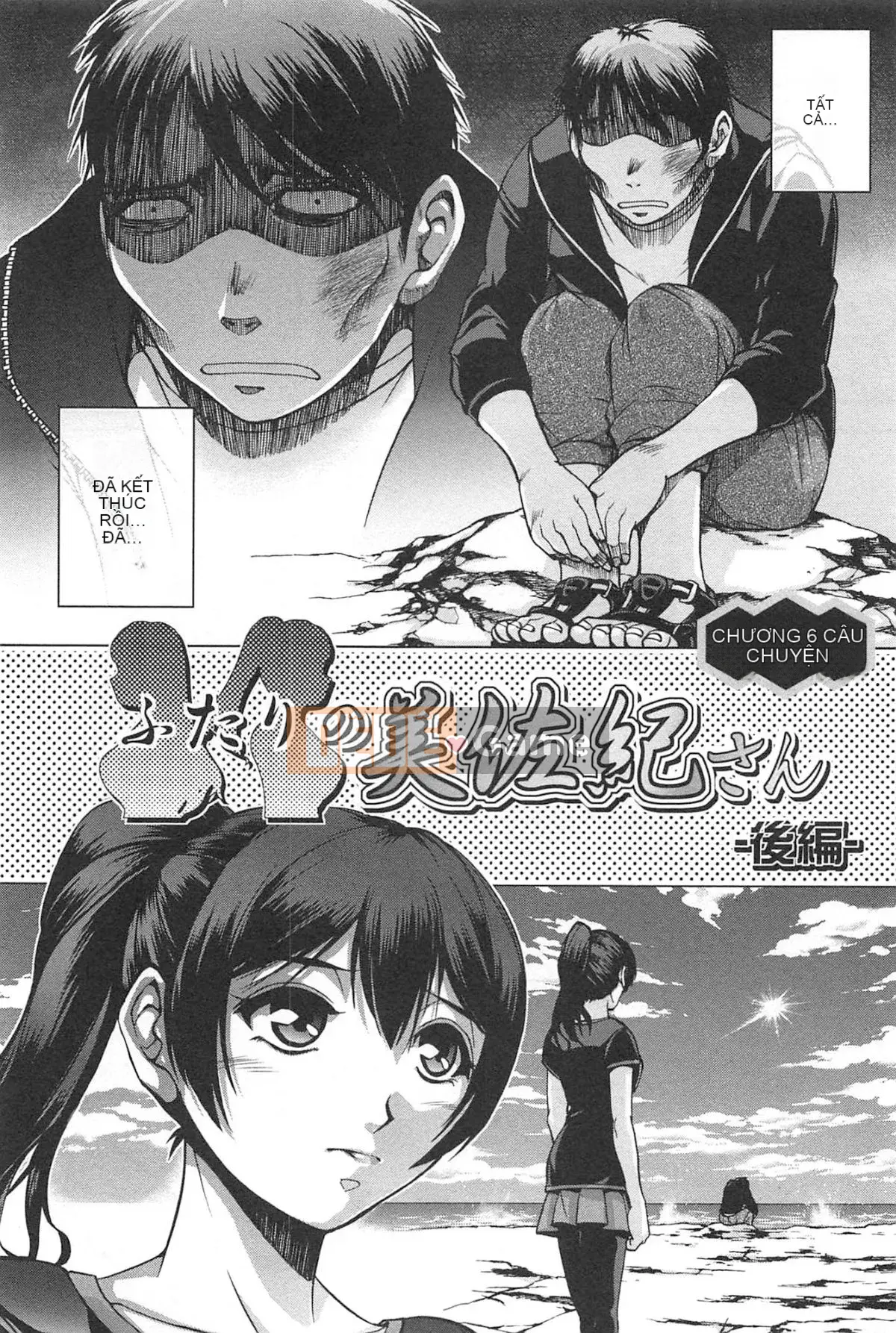 [Sagami Yoshitsune] Bộ sưu tập Toshijo