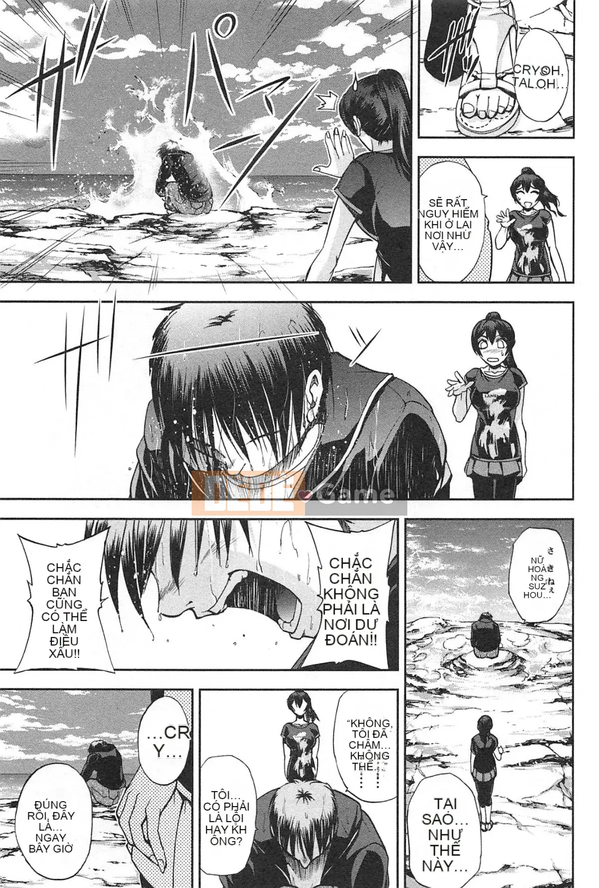 [Sagami Yoshitsune] Bộ sưu tập Toshijo