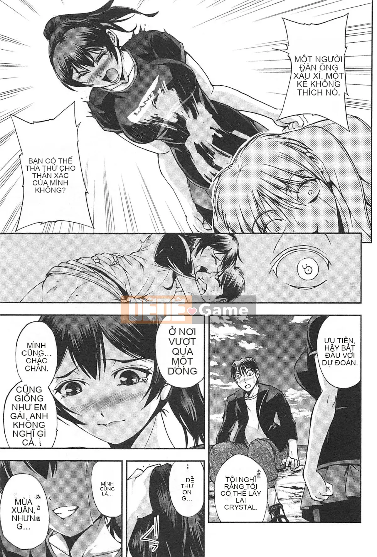 [Sagami Yoshitsune] Bộ sưu tập Toshijo