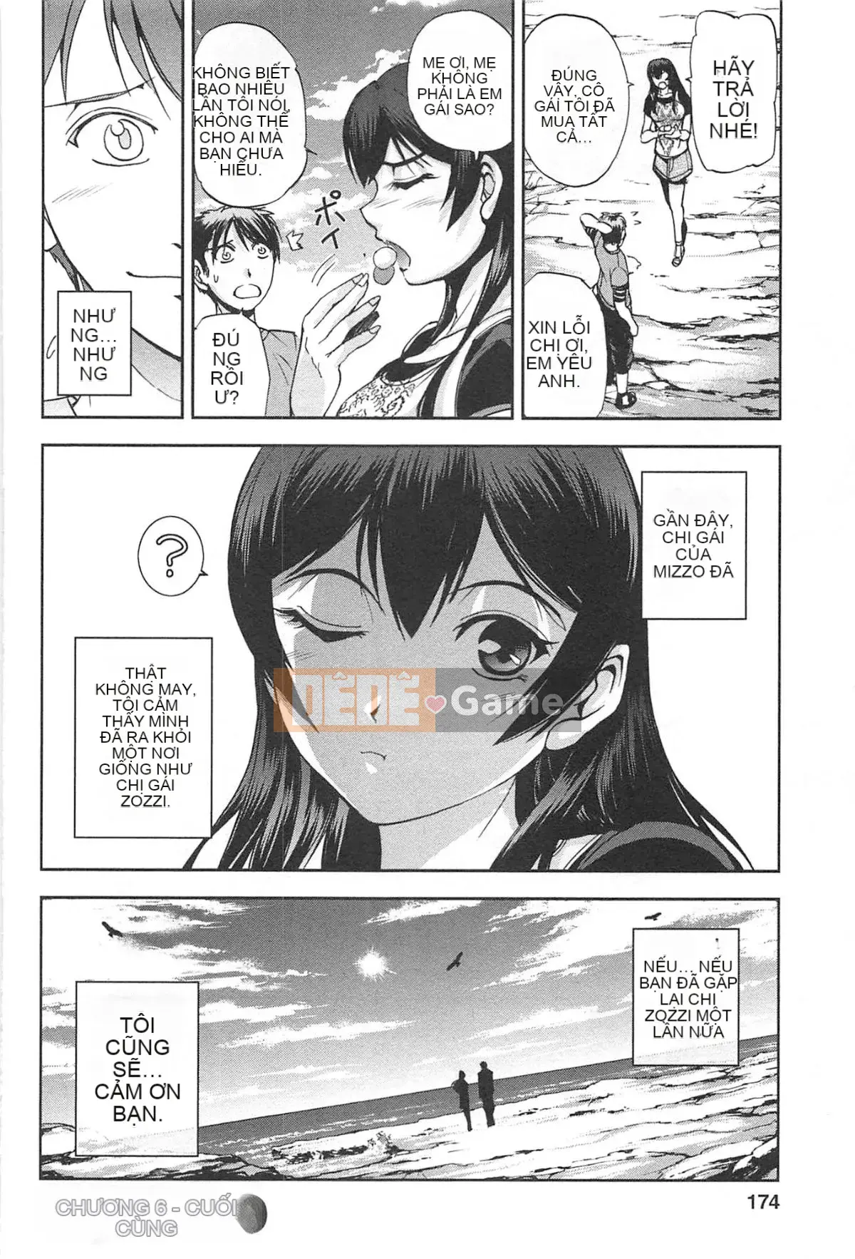 [Sagami Yoshitsune] Bộ sưu tập Toshijo