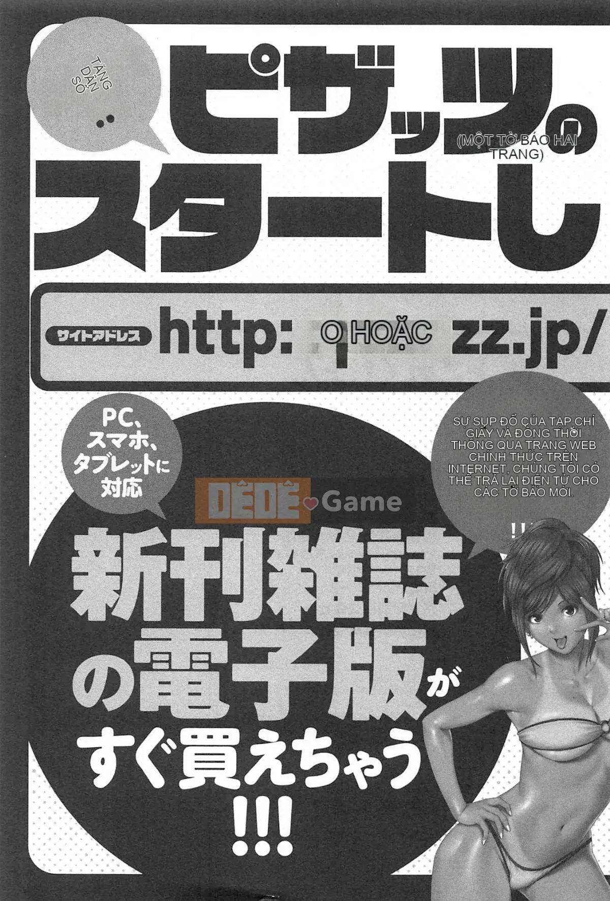 [Sagami Yoshitsune] Bộ sưu tập Toshijo