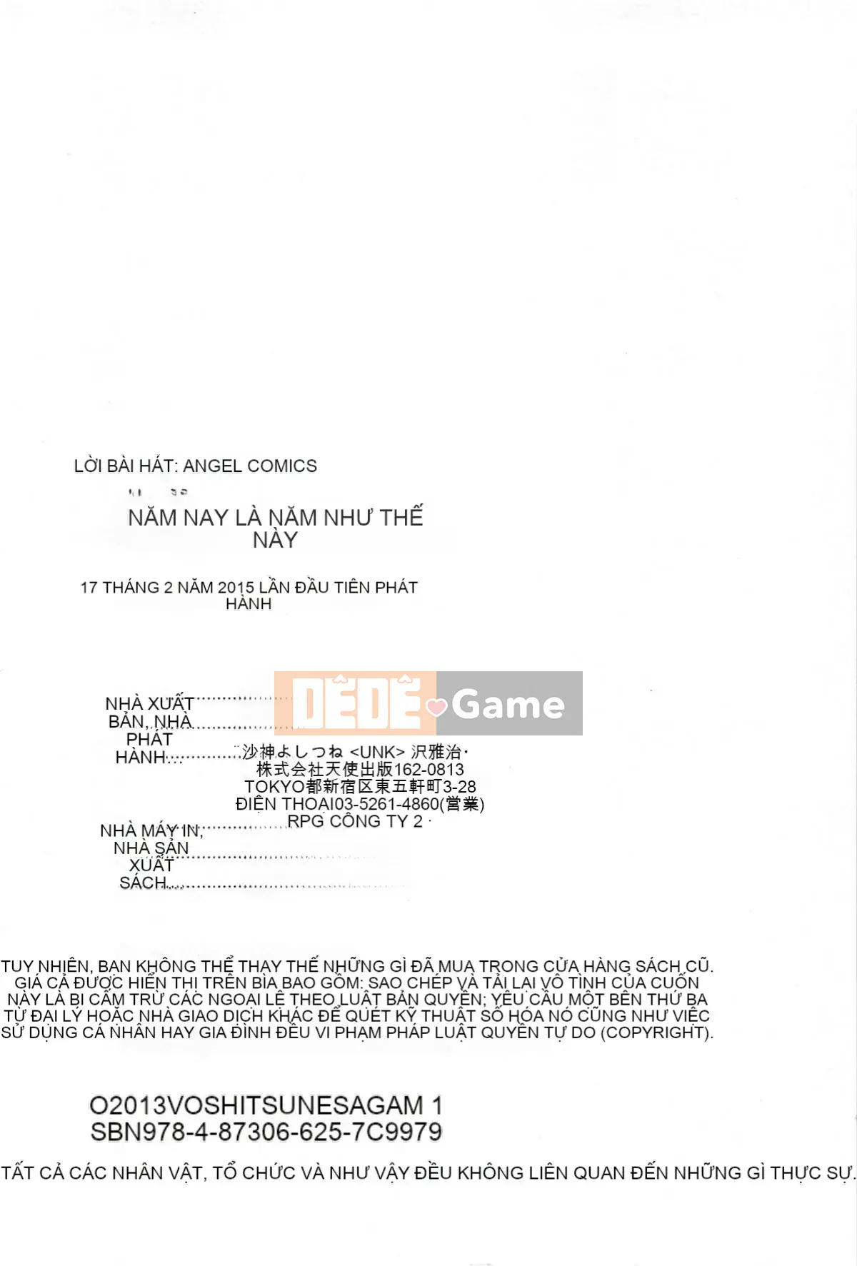 [Sagami Yoshitsune] Bộ sưu tập Toshijo