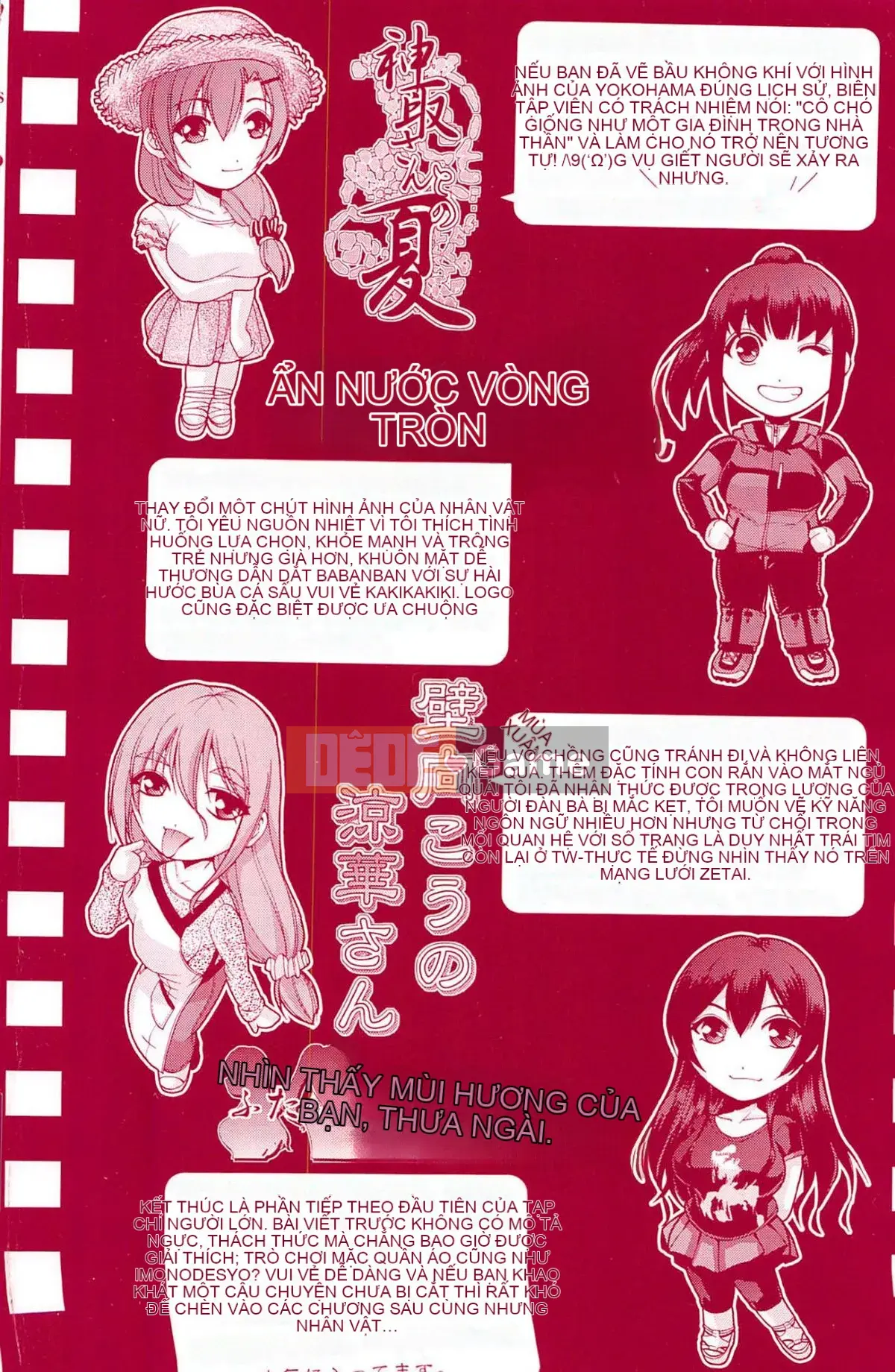 [Sagami Yoshitsune] Bộ sưu tập Toshijo