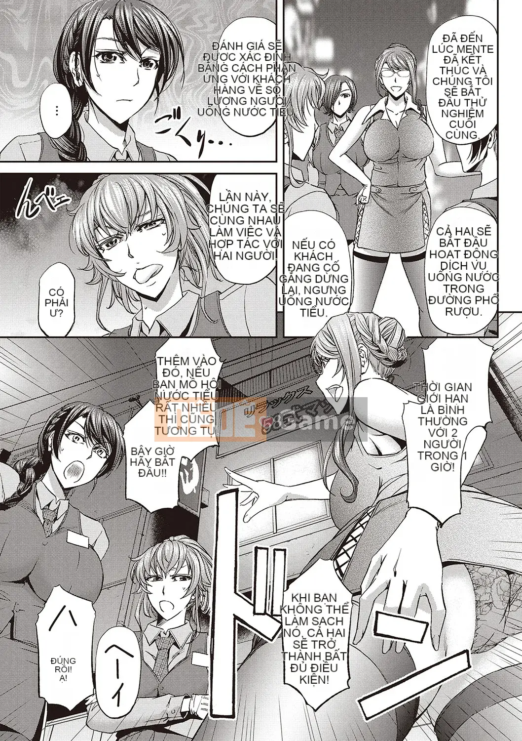 [Kikuichi Monji] Cô gái bay được phái đi ~ Cô gái đi tiểu và Uống nước tiểu có giới hạn