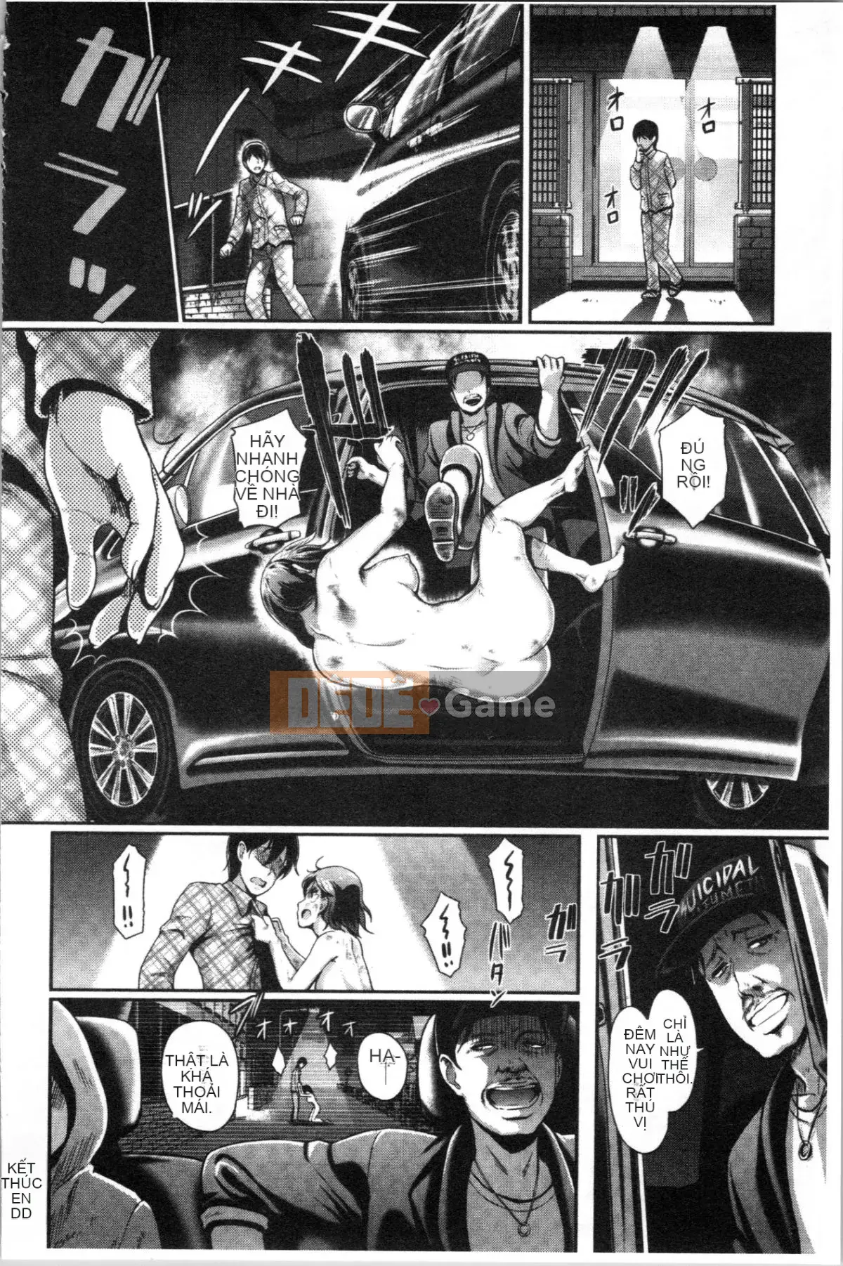 [4K Hankagumi][Hiroshiki] Vở kịch của Gutsy