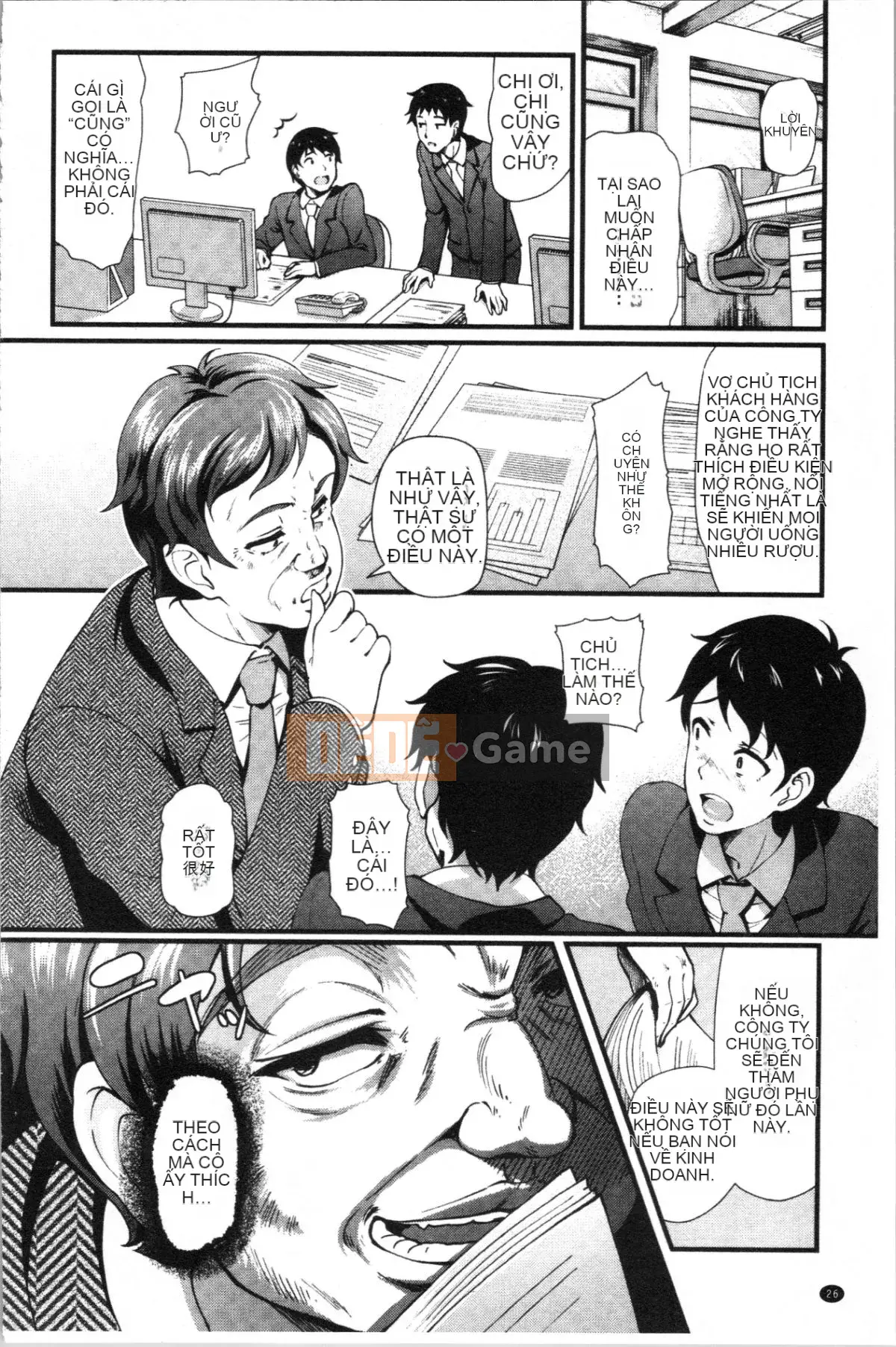 [4K Hankagumi][Hiroshiki] Vở kịch của Gutsy