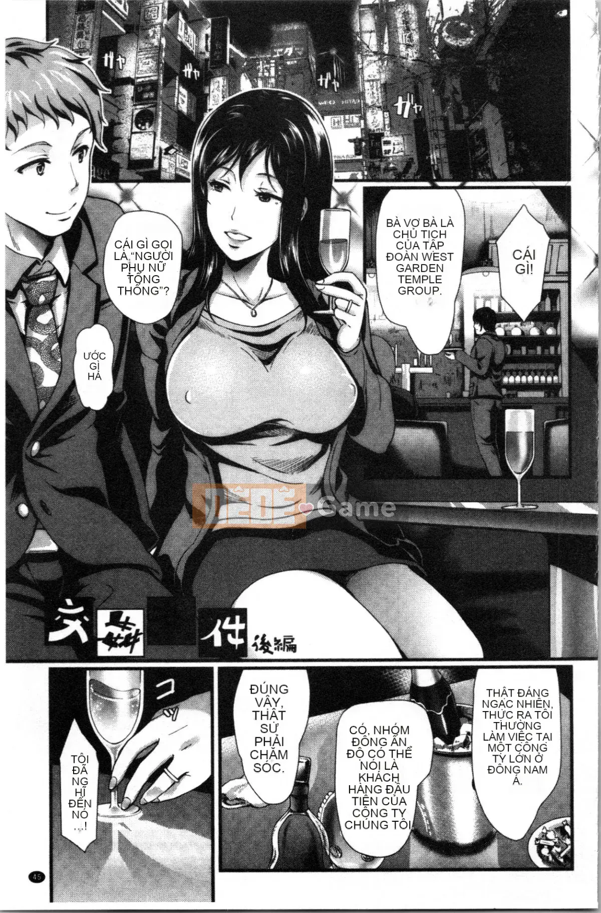 [4K Hankagumi][Hiroshiki] Vở kịch của Gutsy