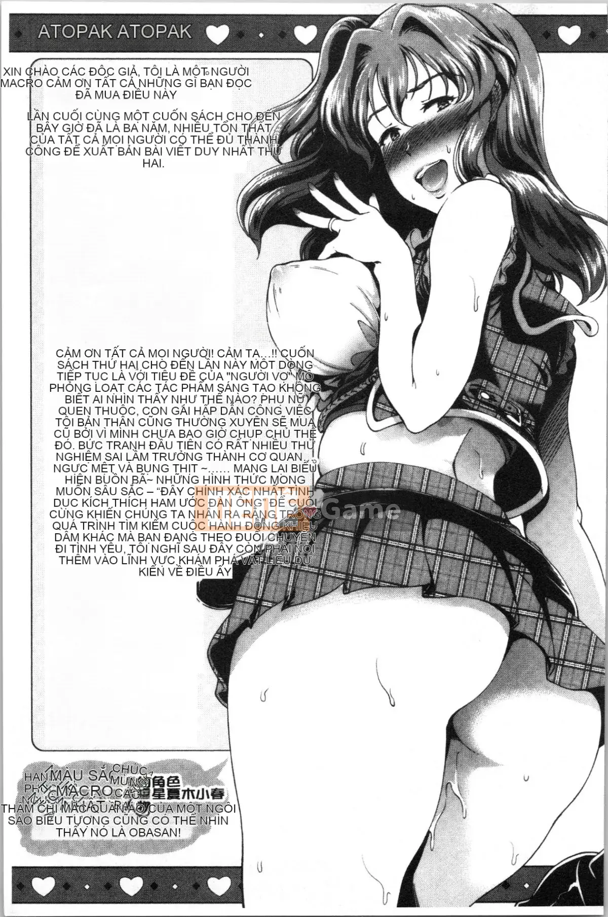 [4K Hankagumi][Hiroshiki] Vở kịch của Gutsy