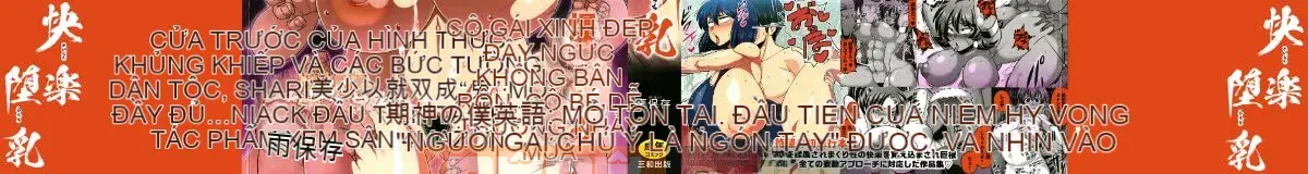 [Uzon] Niềm vui sữa rơi