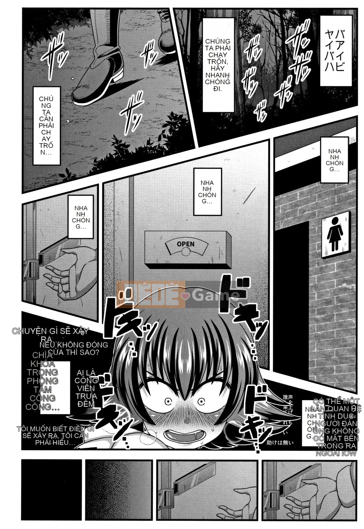 [Uzon] Niềm vui sữa rơi