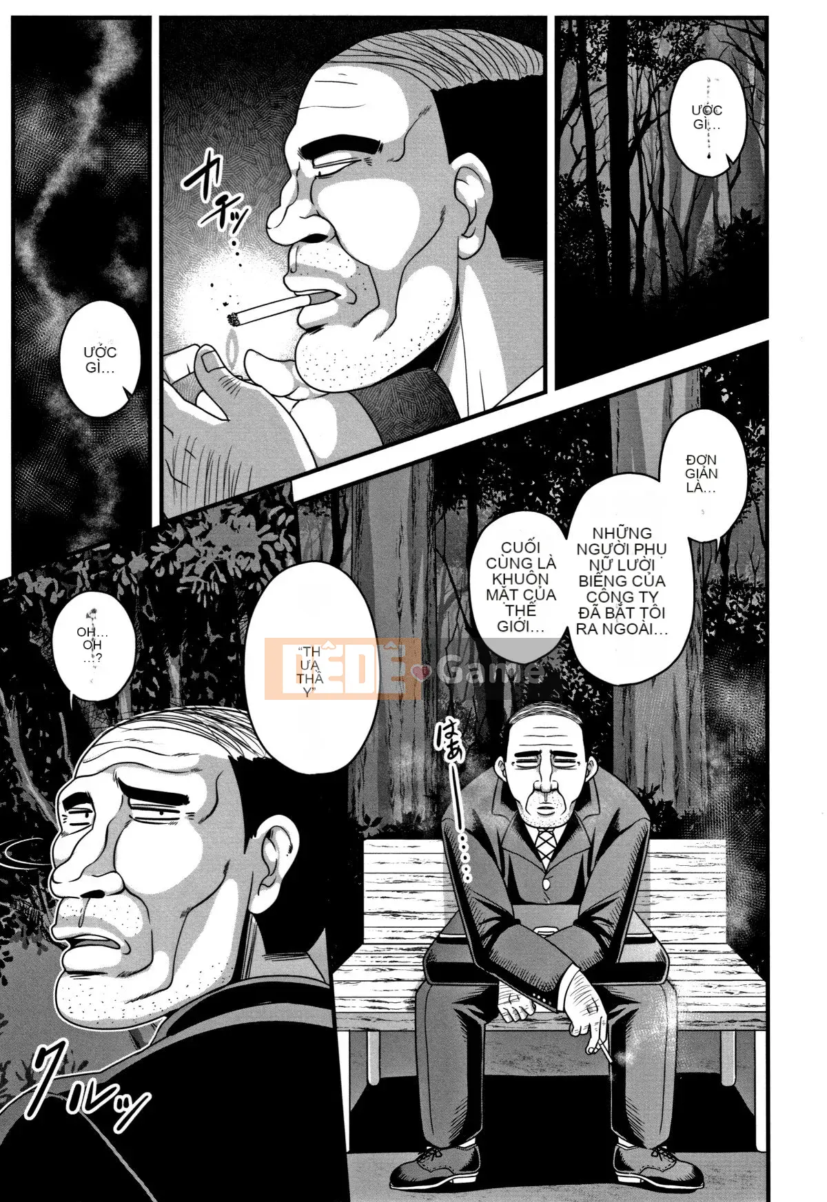 [Uzon] Niềm vui sữa rơi