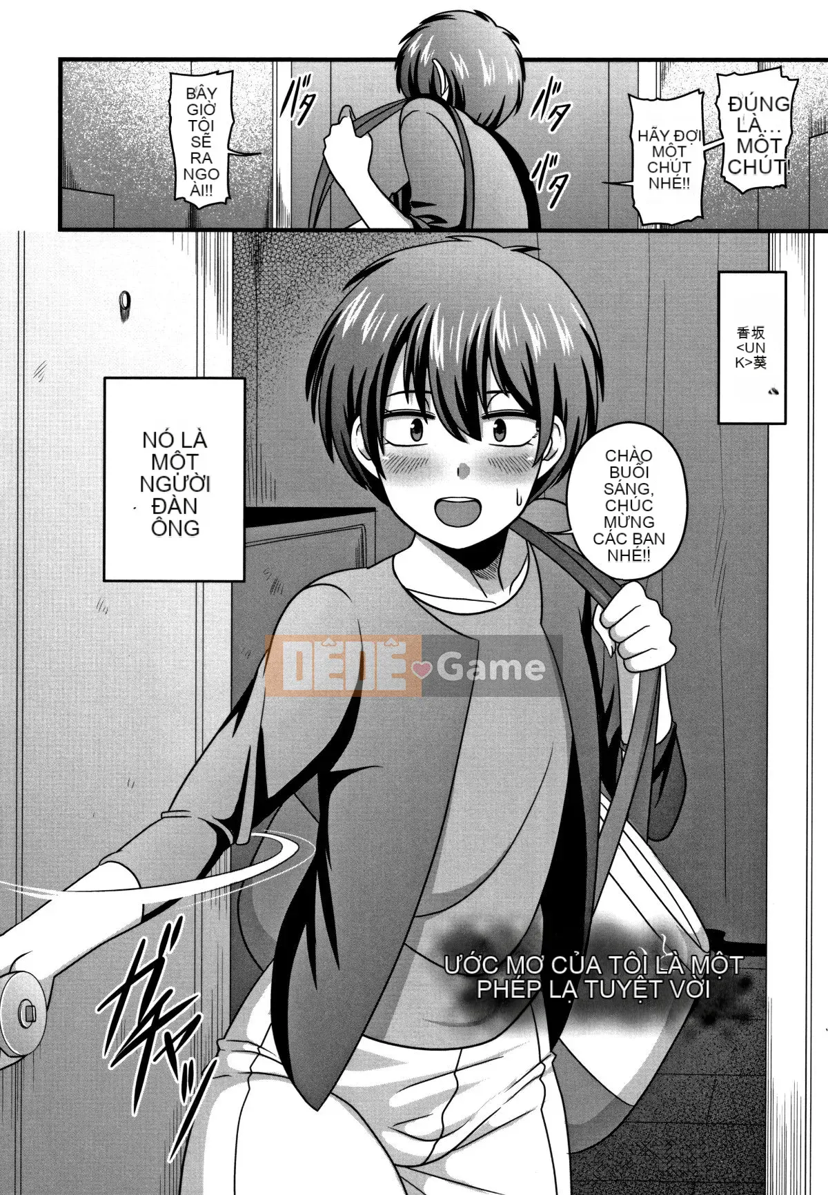 [Uzon] Niềm vui sữa rơi