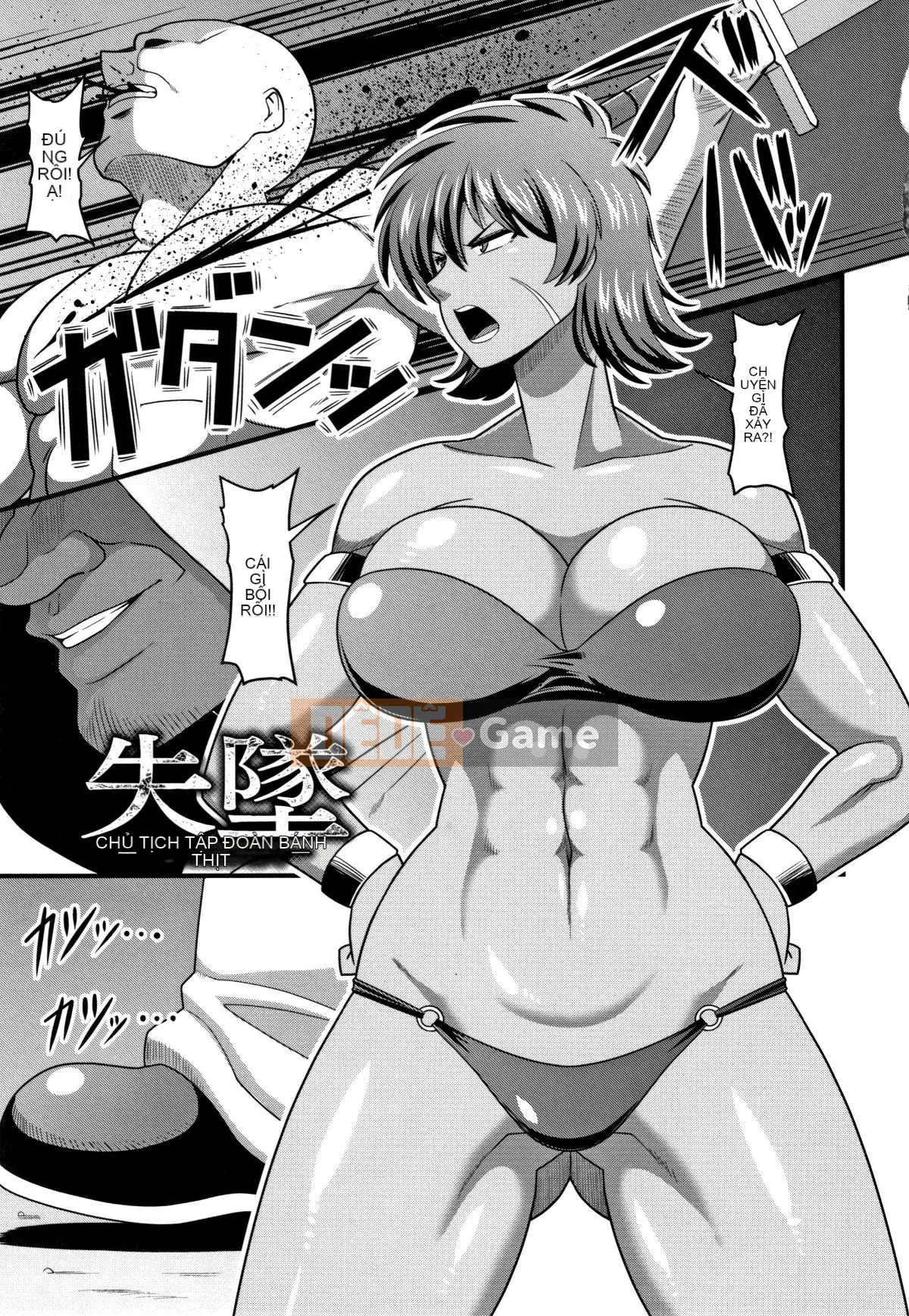 [Uzon] Niềm vui sữa rơi