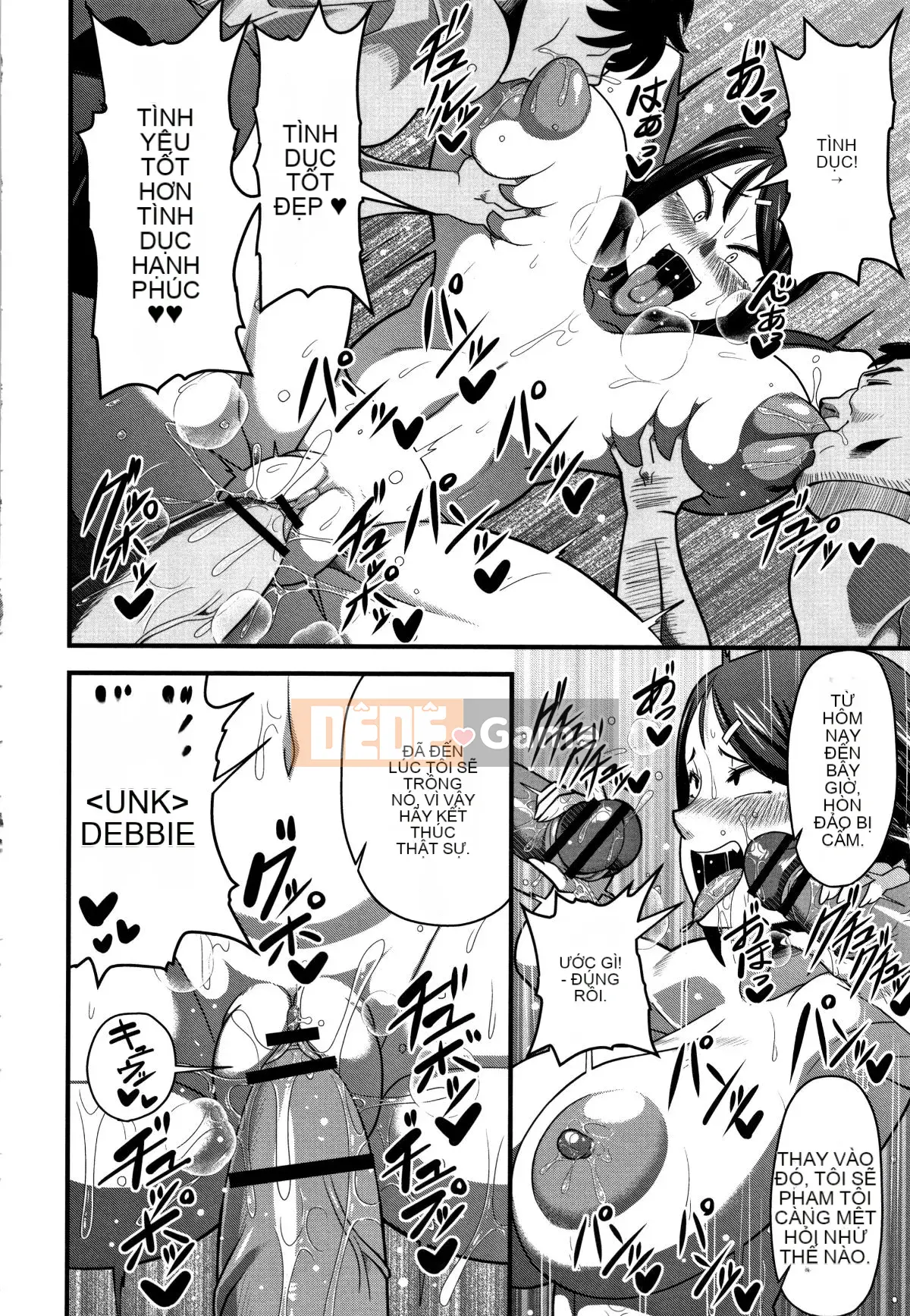 [Uzon] Niềm vui sữa rơi