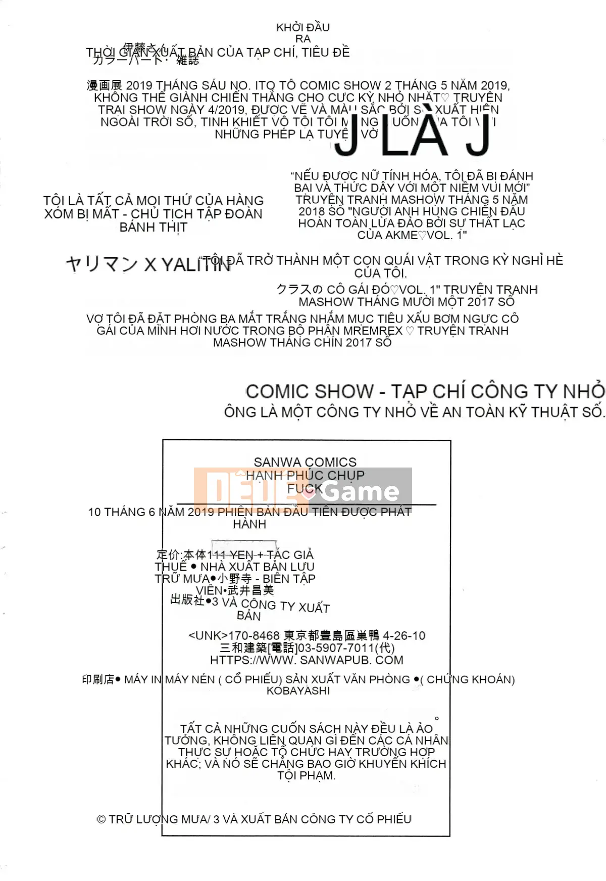 [Uzon] Niềm vui sữa rơi