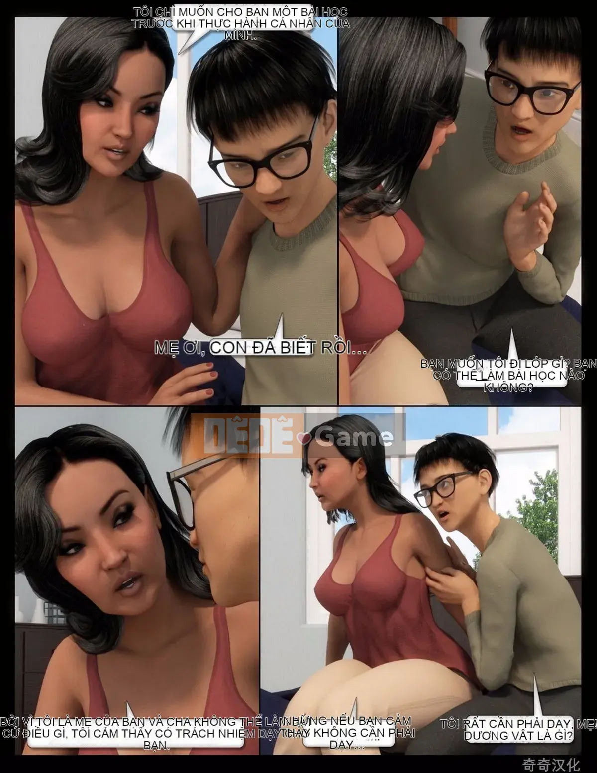 [NLT Media] 09-Mama's Favorite