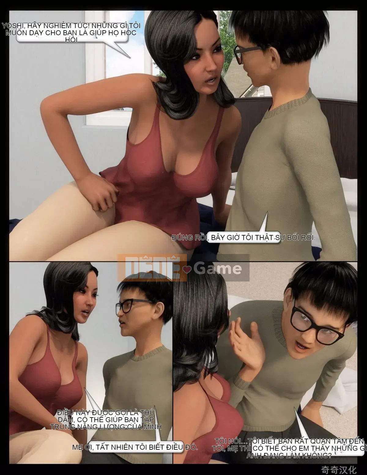 [NLT Media] 09-Mama's Favorite