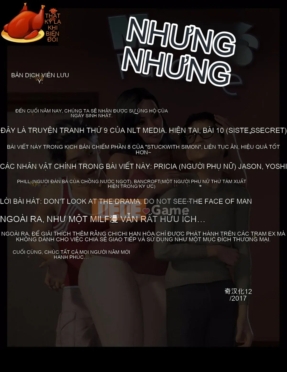 [NLT Media] 09-Mama's Favorite