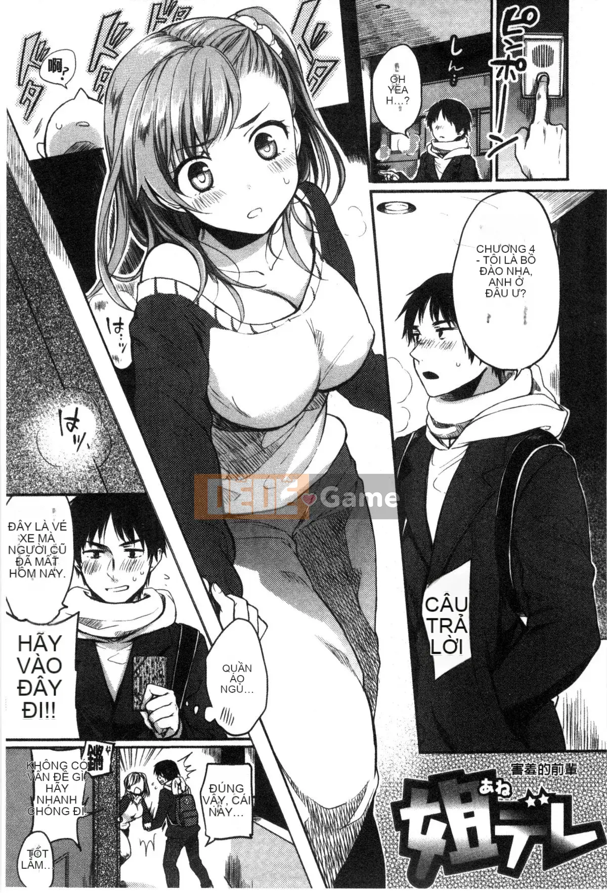 [Hinahara Emi] Onna Enbo [Tiếng Trung]