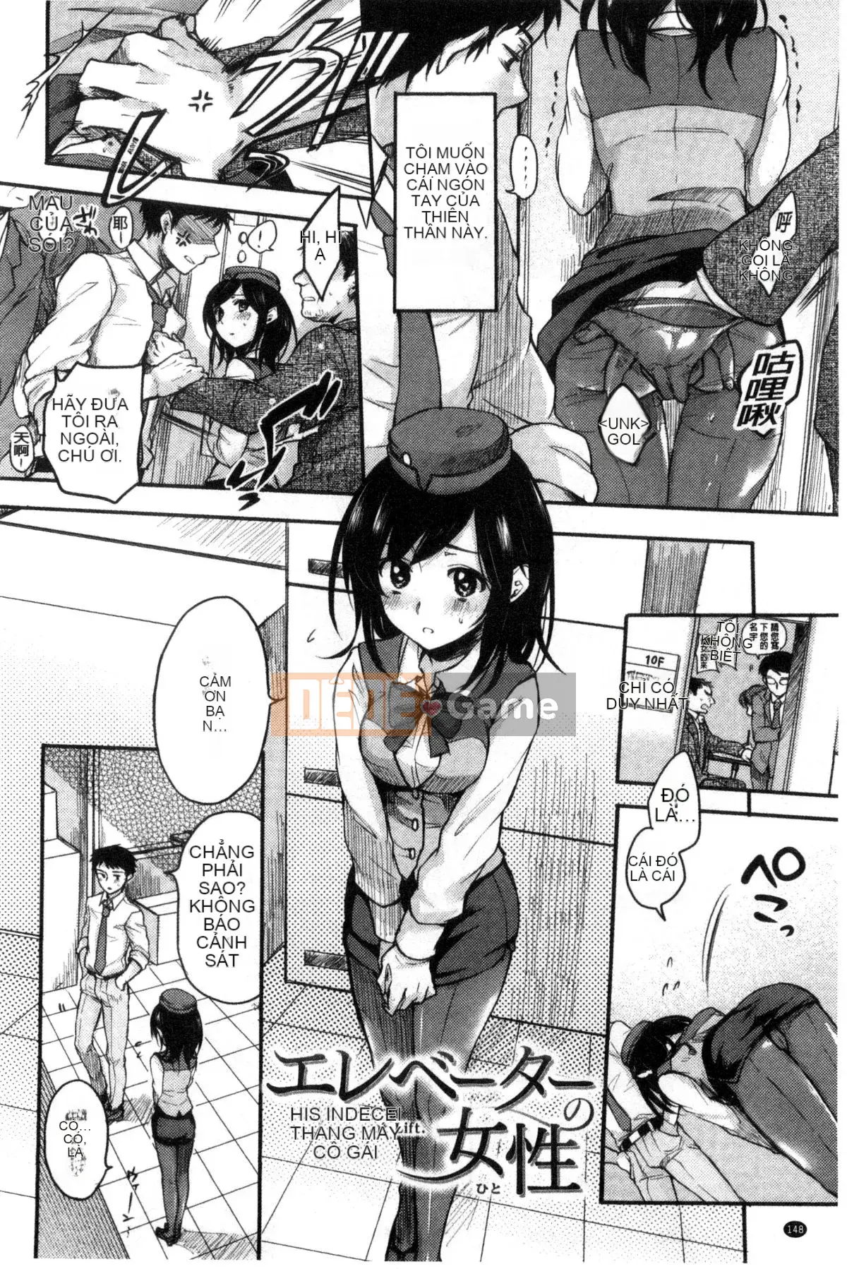 [Hinahara Emi] Onna Enbo [Tiếng Trung]