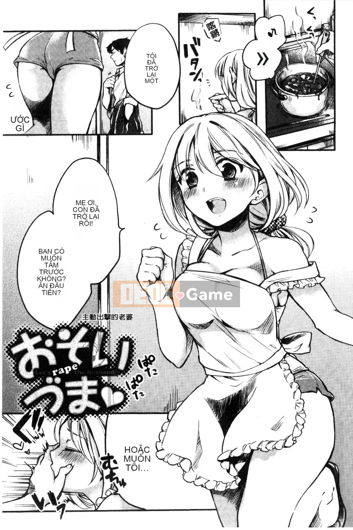 [Hinahara Emi] Onna Enbo [Tiếng Trung]