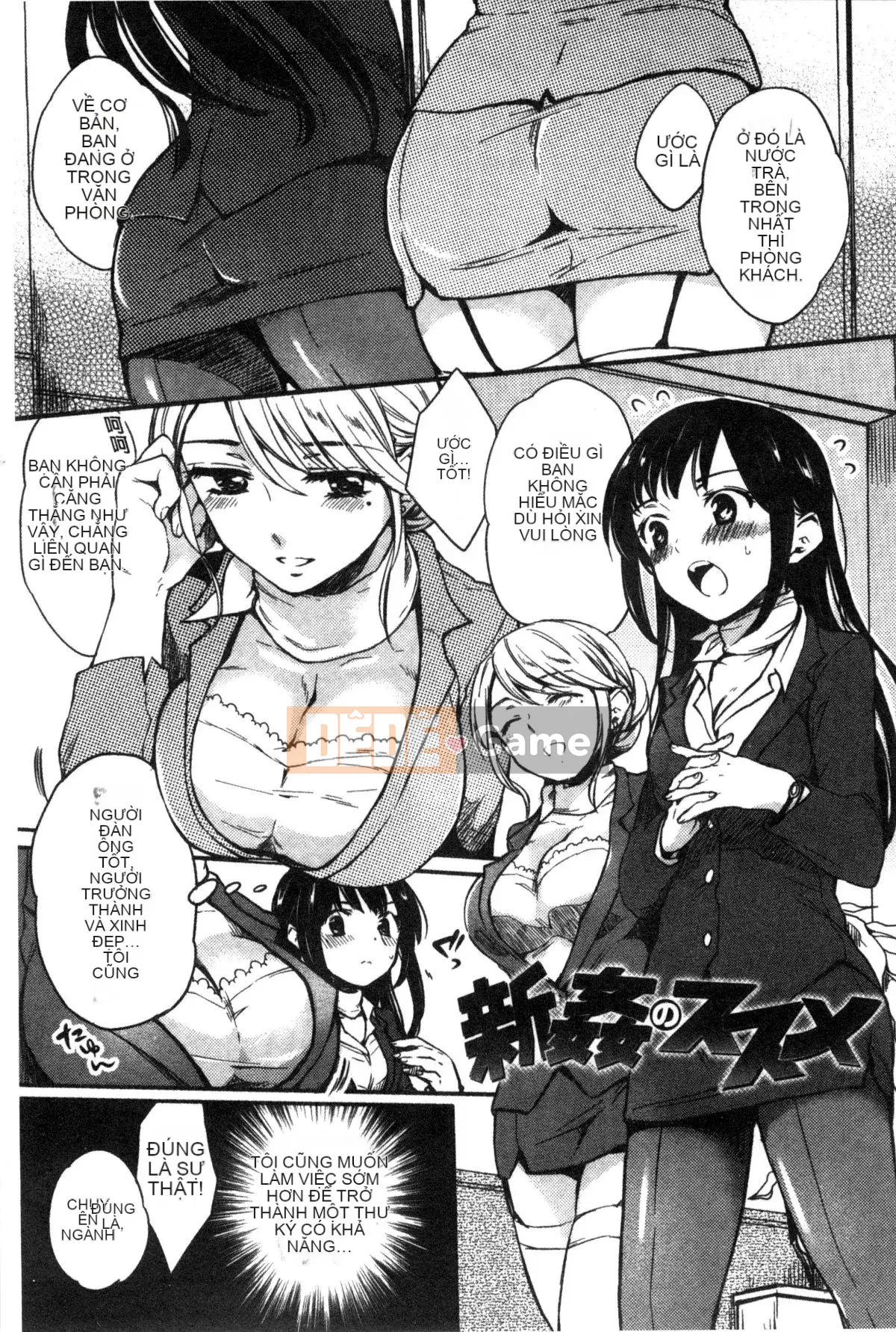 [Hinahara Emi] Onna Enbo [Tiếng Trung]