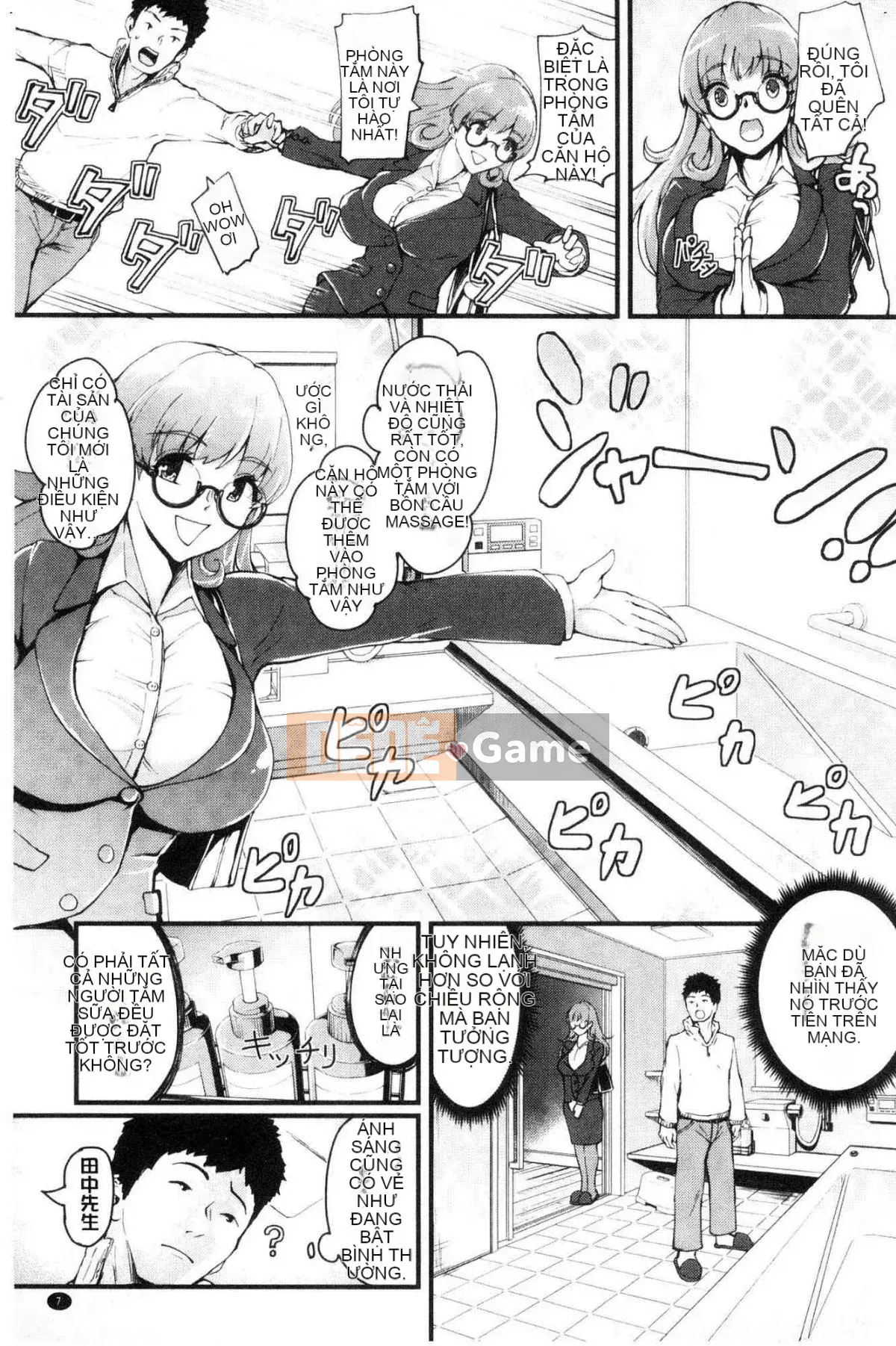 [Kazeteki Koubou][Bonsuke] Bạn gái đĩ Bạn gái đĩ