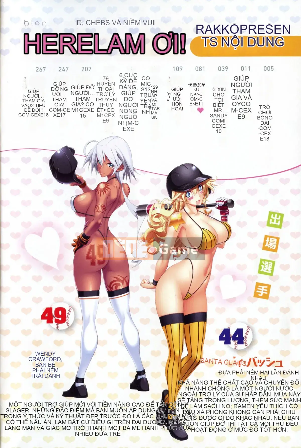 [Rakko] Sukeninjinjou