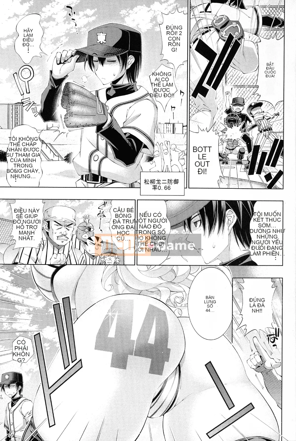 [Rakko] Sukeninjinjou